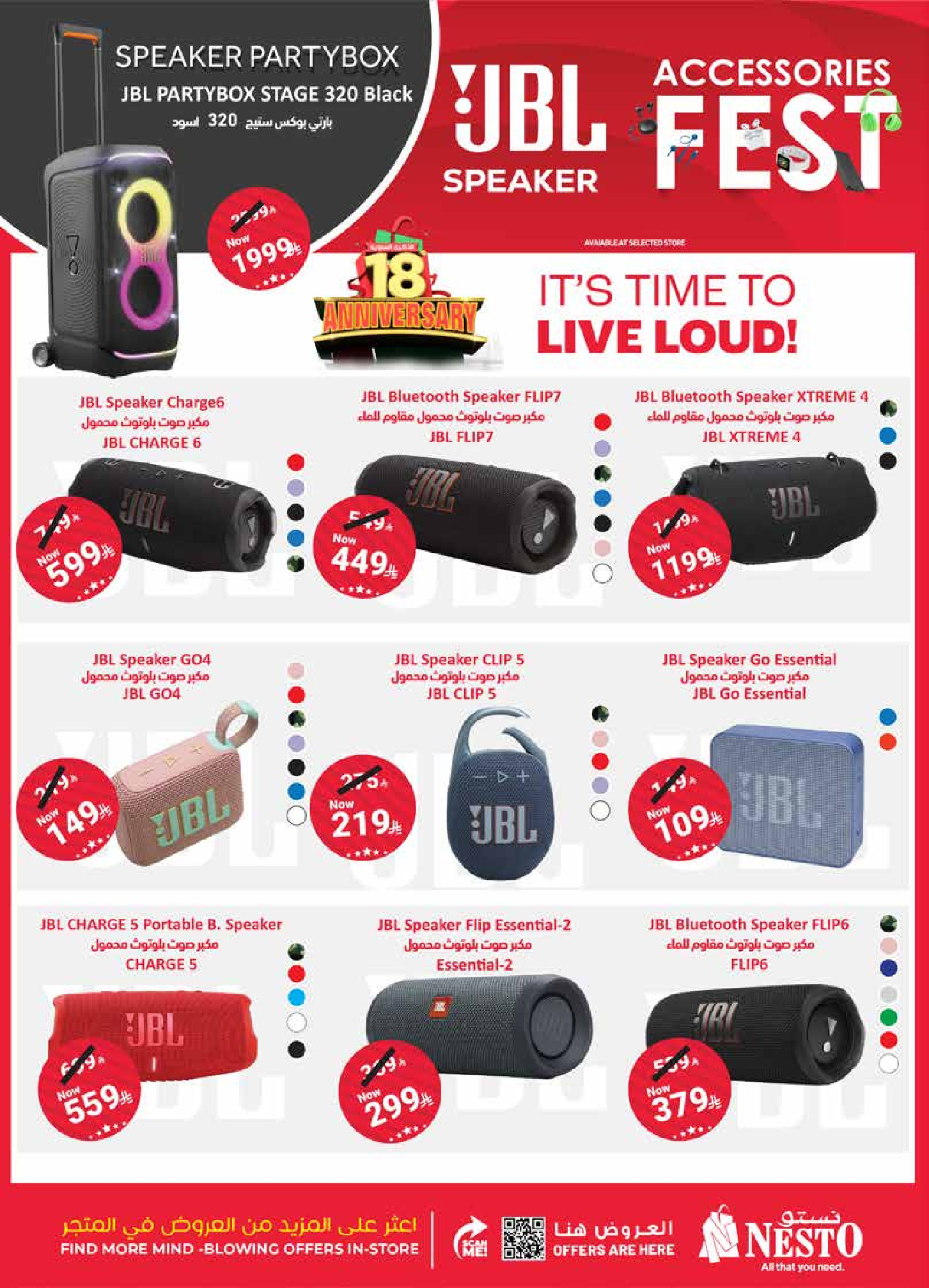 Nesto Saudi Arabia Offers from 17 to 30 November 2025 Accessories offers