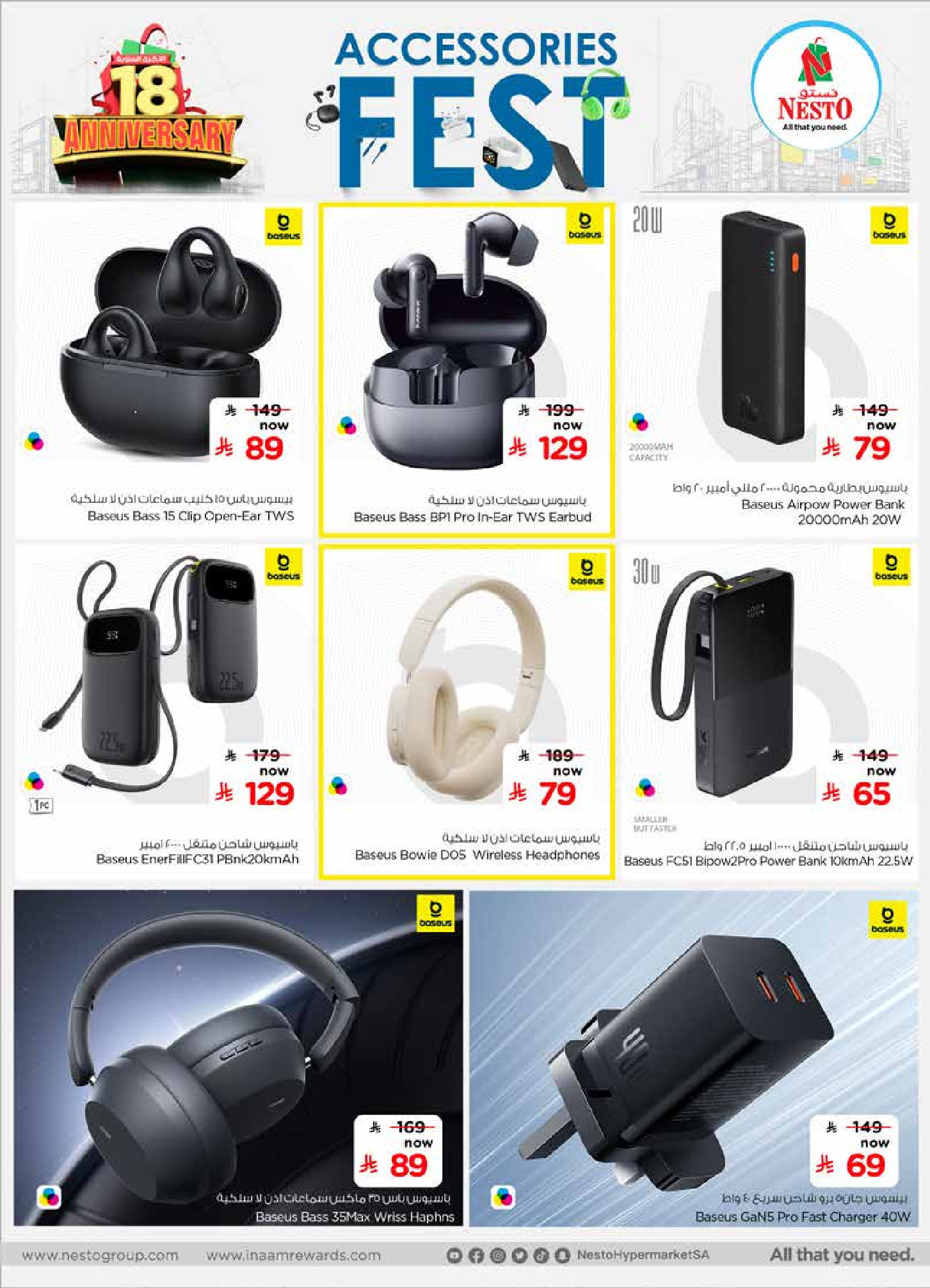 Nesto Saudi Arabia Offers from 17 to 30 November 2025 Accessories offers