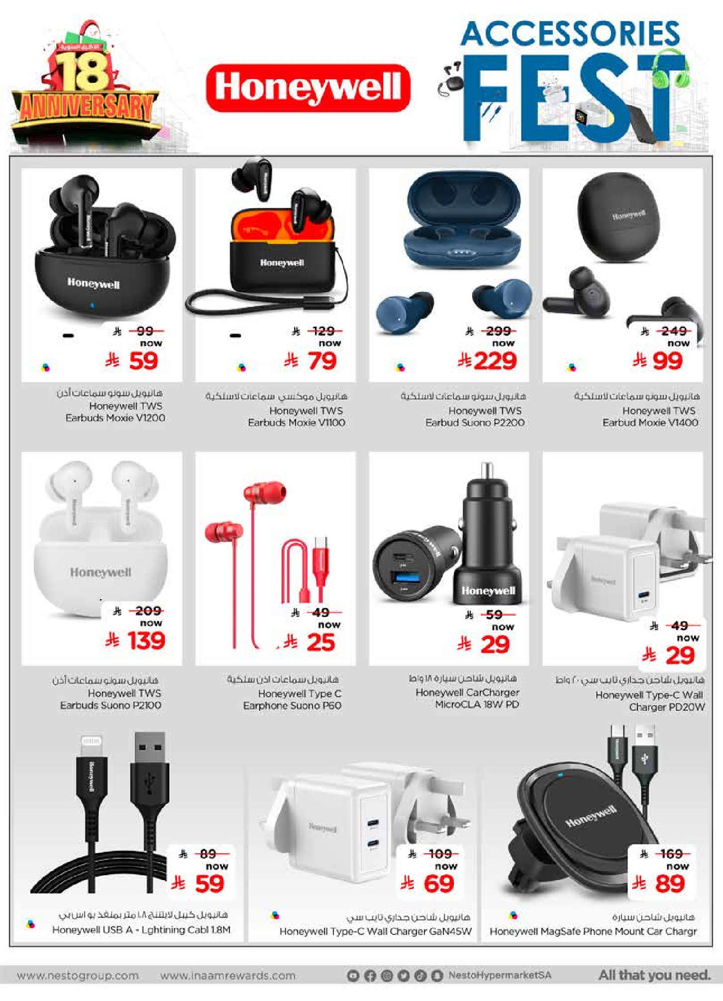Nesto Saudi Arabia Offers from 17 to 30 November 2025 Accessories offers