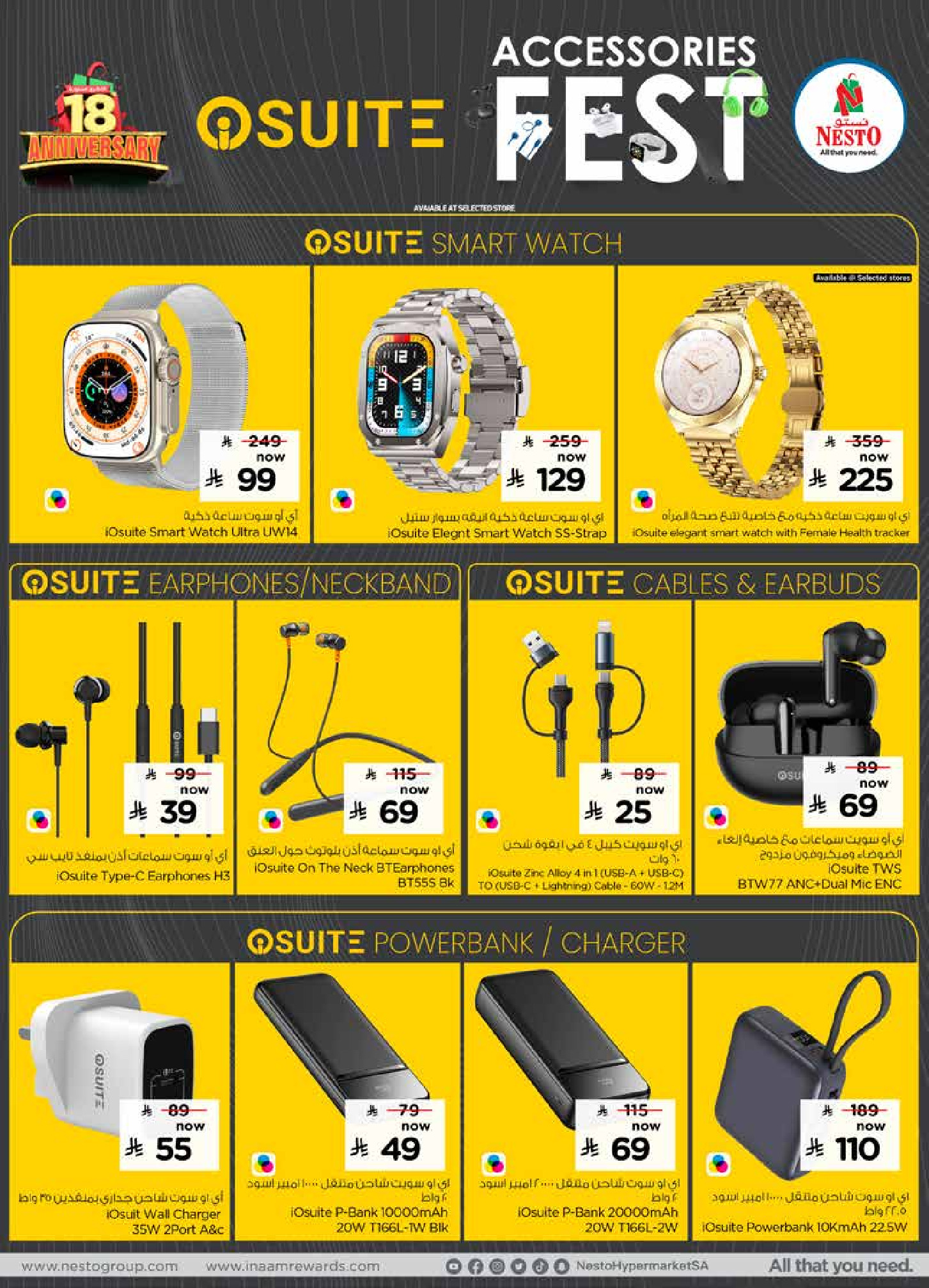 Nesto Saudi Arabia Offers from 17 to 30 November 2025 Accessories offers