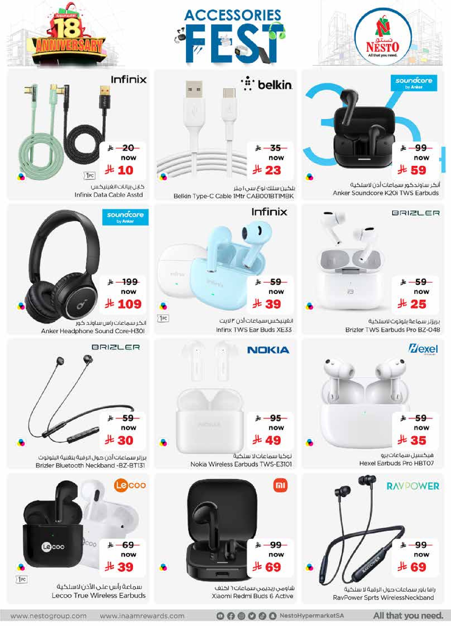 Nesto Saudi Arabia Offers from 17 to 30 November 2025 Accessories offers