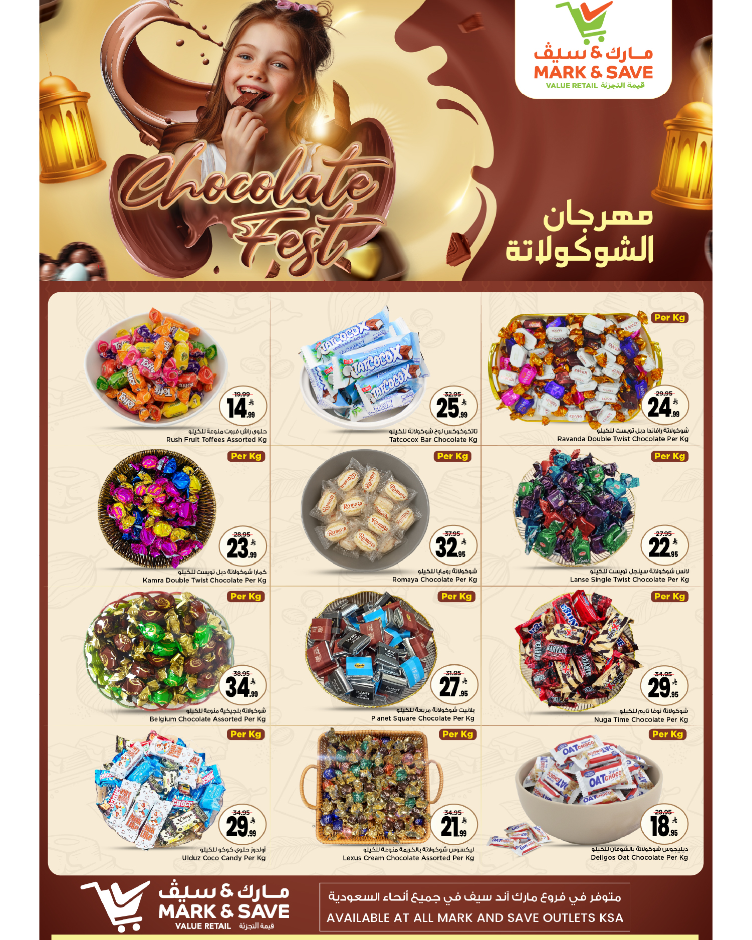 Mark & Save Saudi Arabia Offers from 19 to 30 November 2025 Chocolate Festival Offers