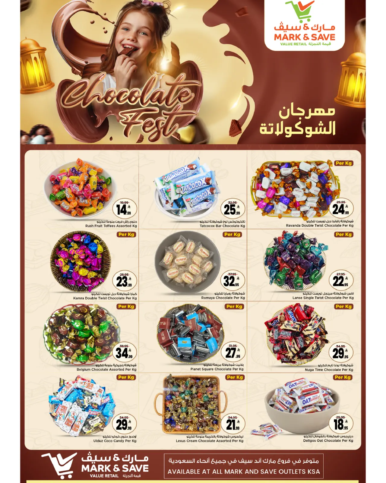 Page 2 dans Offres Fête du Chocolat chez Mark & Save Arabie Saoudite