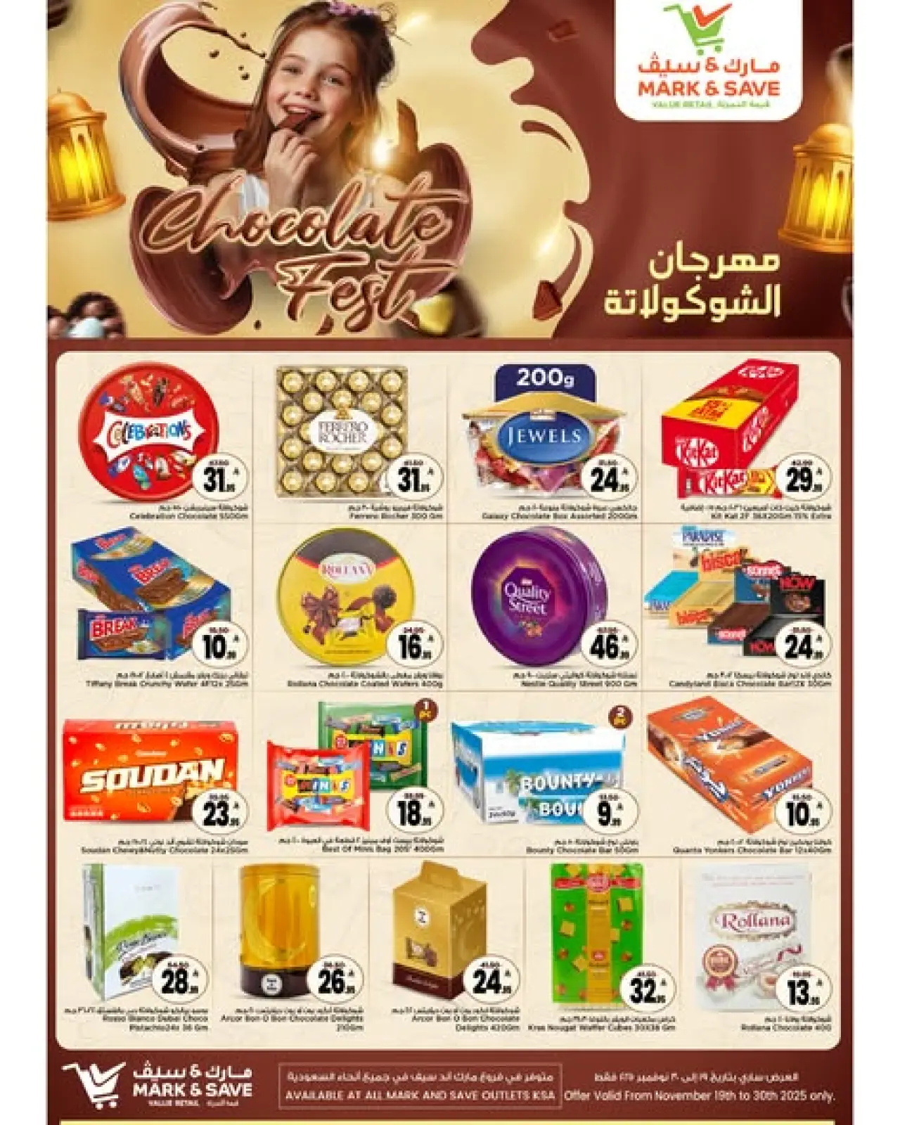 Page 1 dans Offres Fête du Chocolat chez Mark & Save Arabie Saoudite