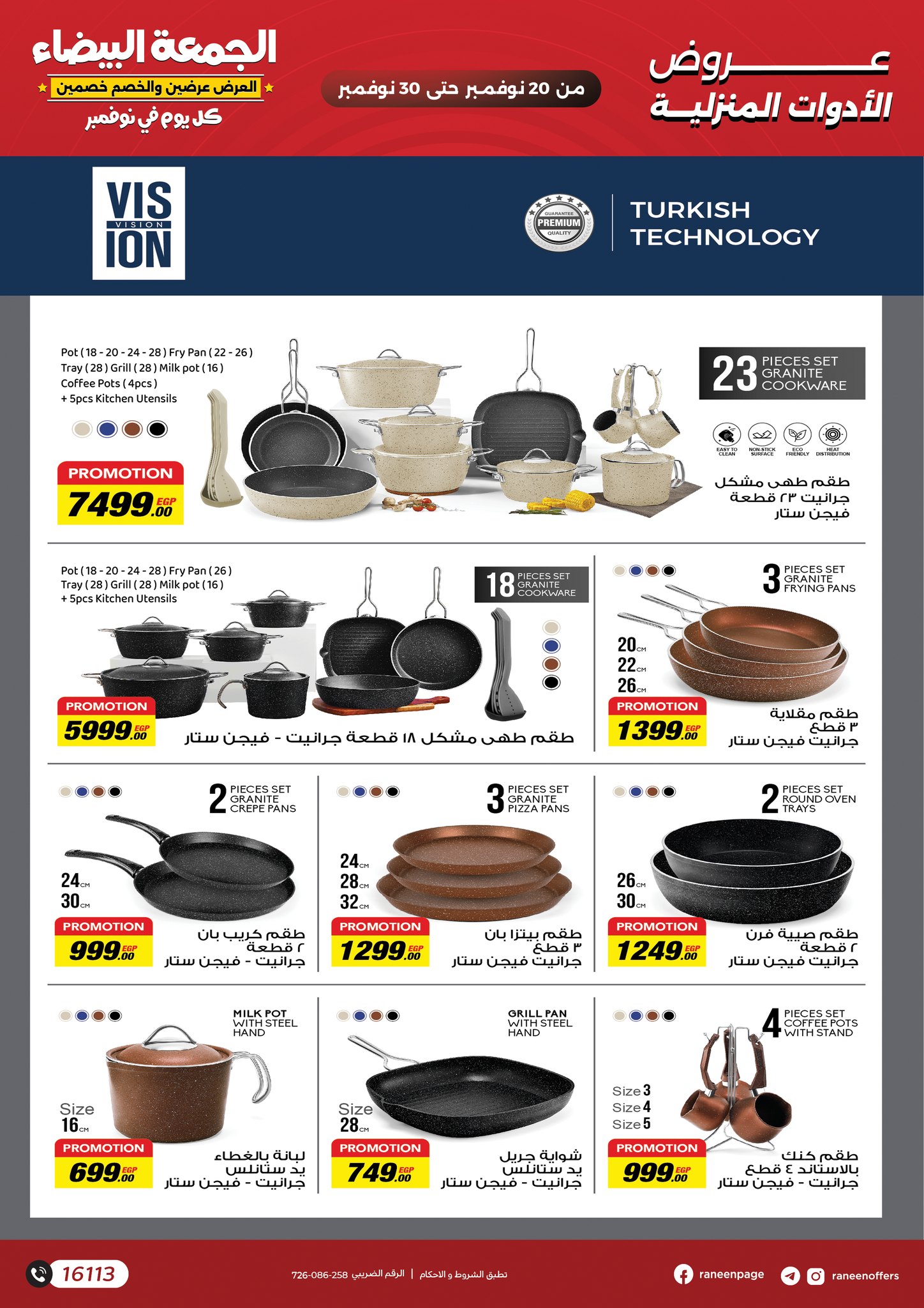 Raneen Egypt Offers from 20 to 30 November 2025 White Friday Deals