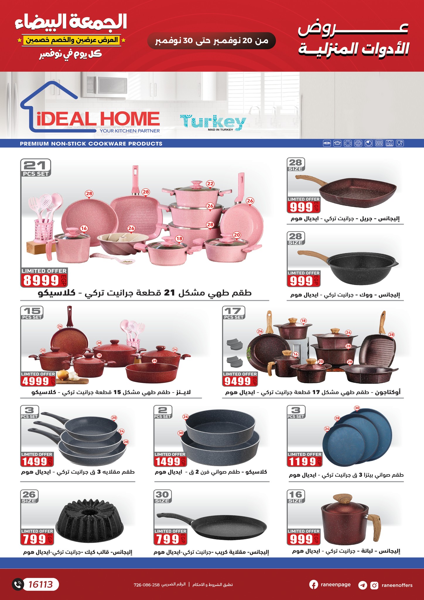 Raneen Egypt Offers from 20 to 30 November 2025 White Friday Deals