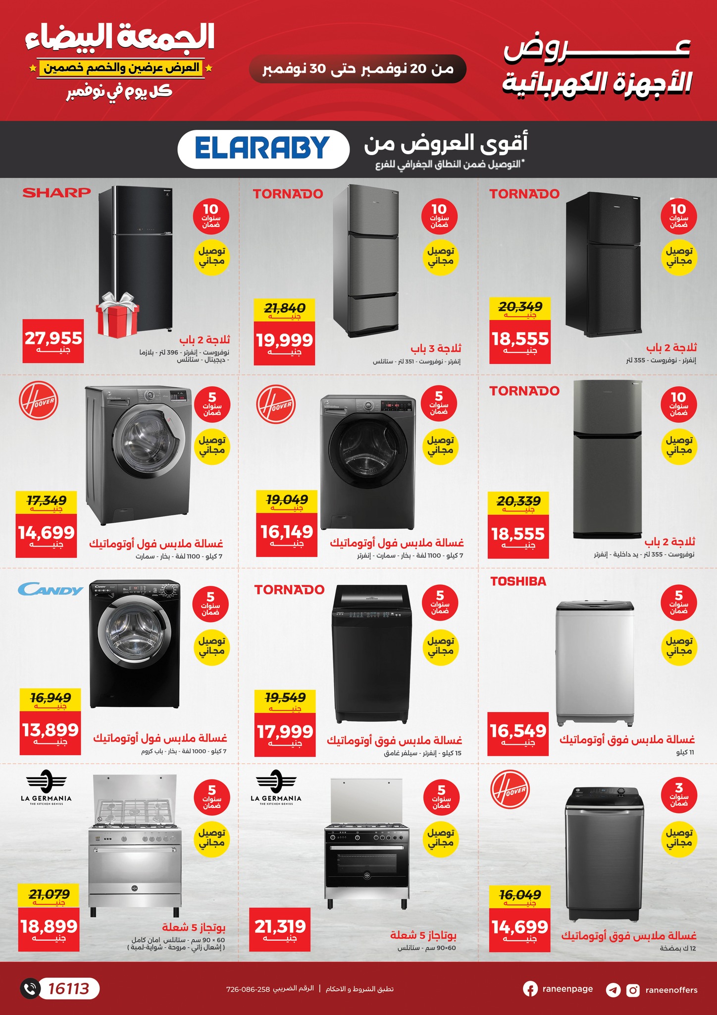 Raneen Egypt Offers from 20 to 30 November 2025 White Friday Deals