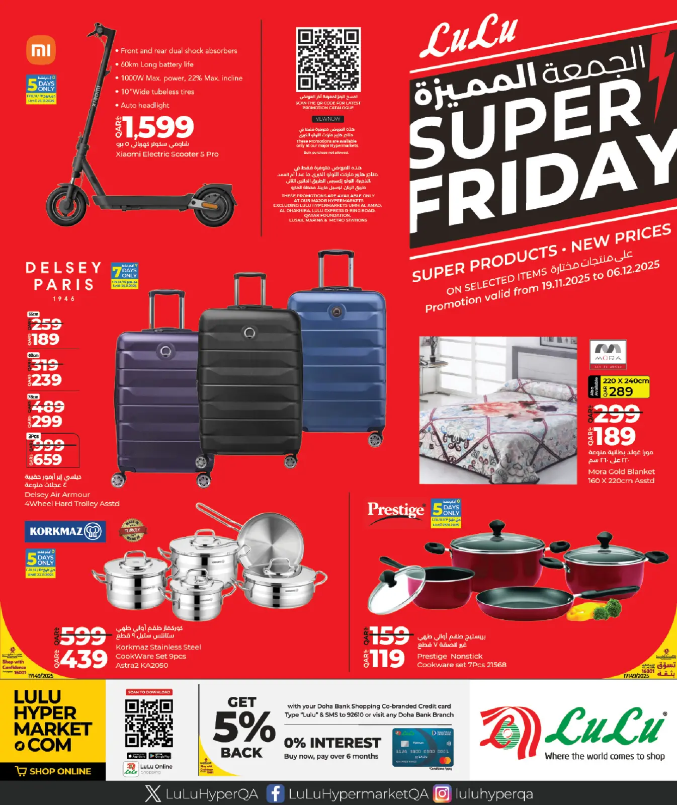 Página 51 en ofertas de Black Friday en lulu Katar