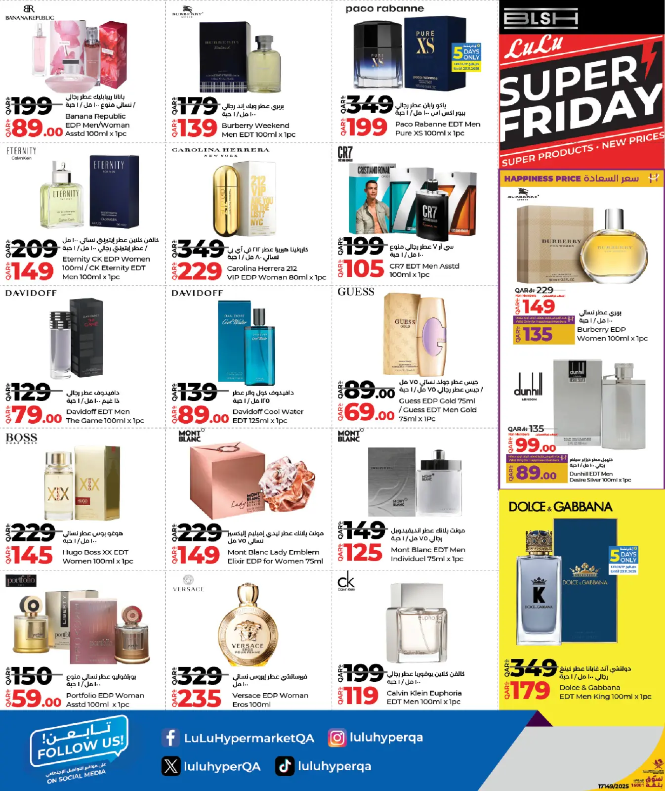 Página 52 en ofertas de Black Friday en lulu Katar