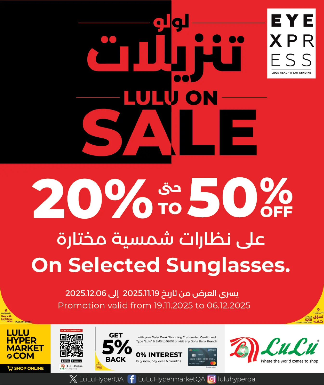 Página 74 en ofertas de Black Friday en lulu Katar