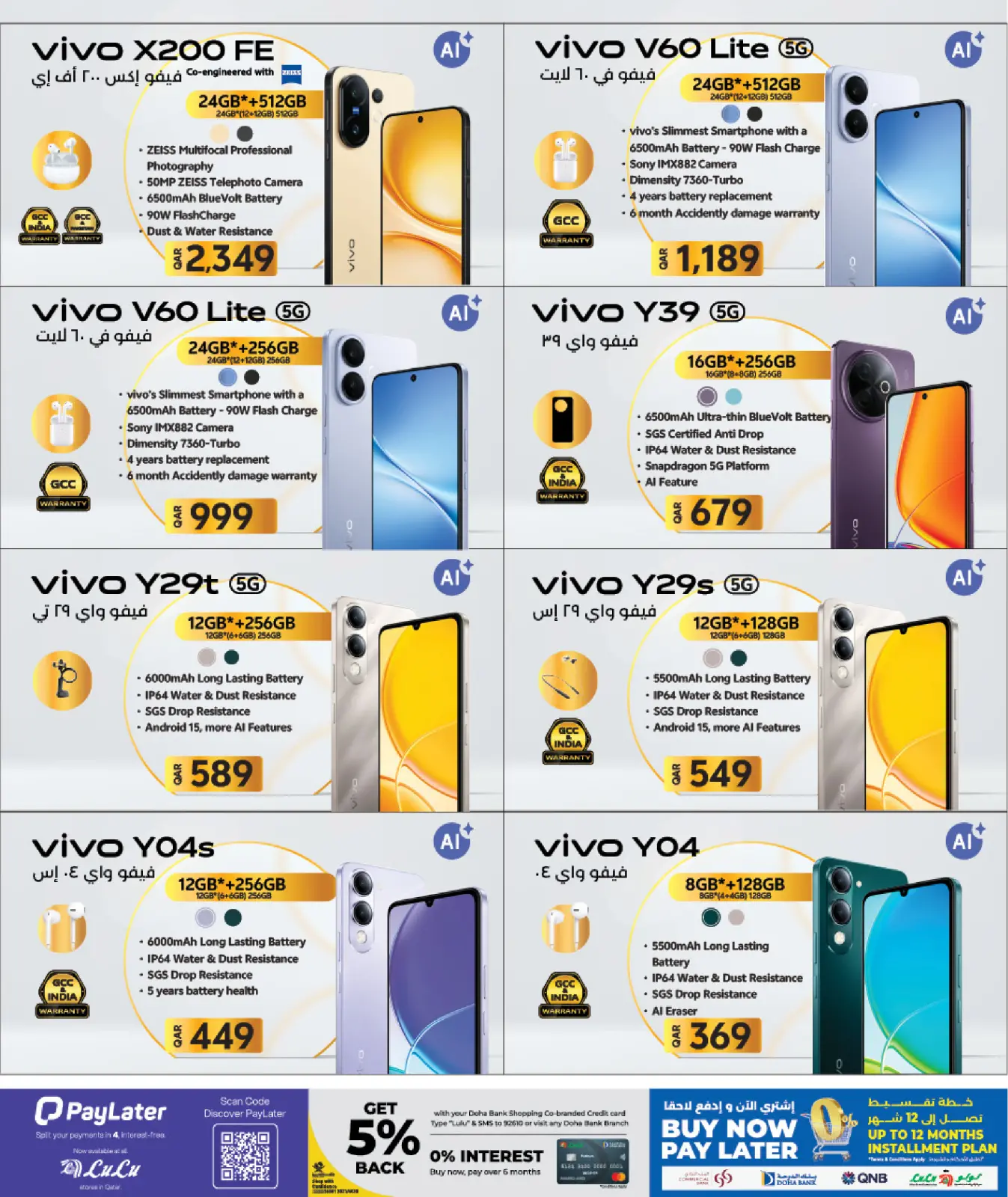 Página 11 en ofertas de Black Friday en lulu Katar