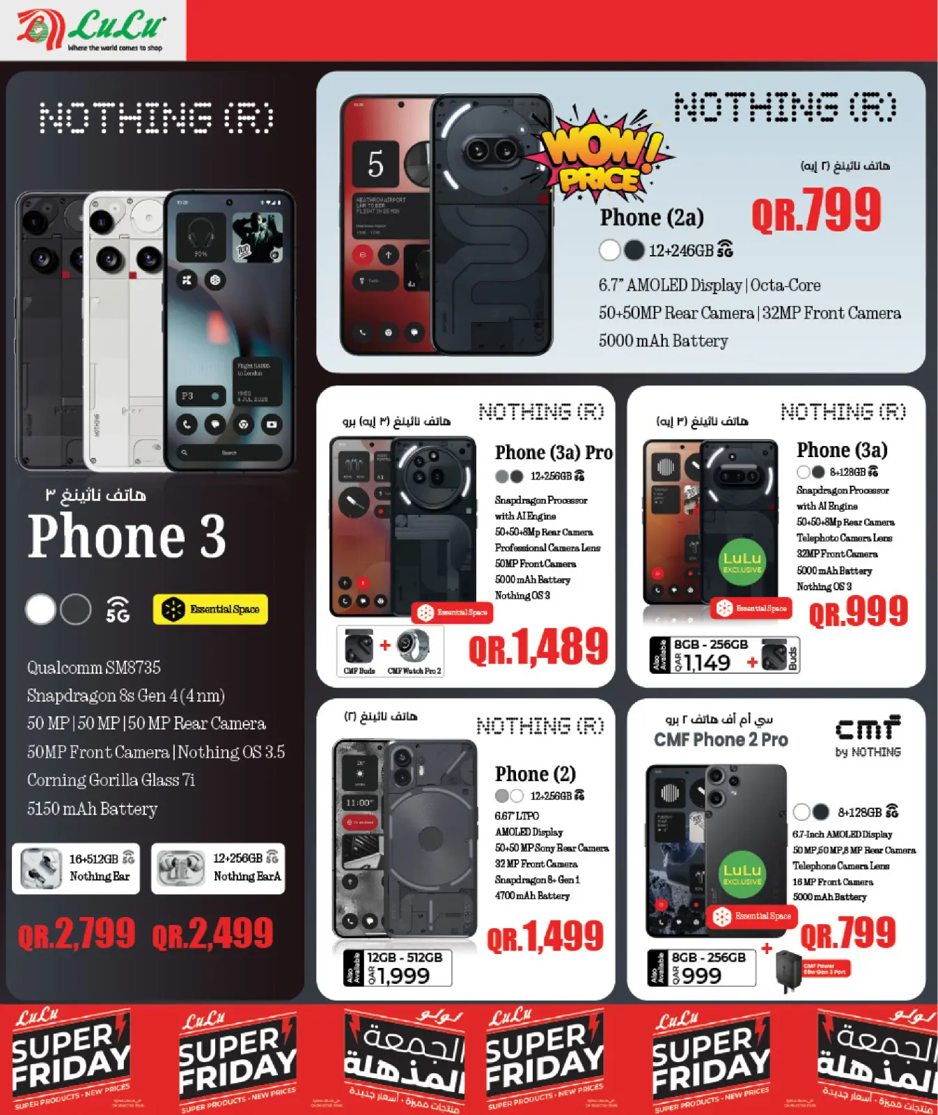 Página 13 en ofertas de Black Friday en lulu Katar