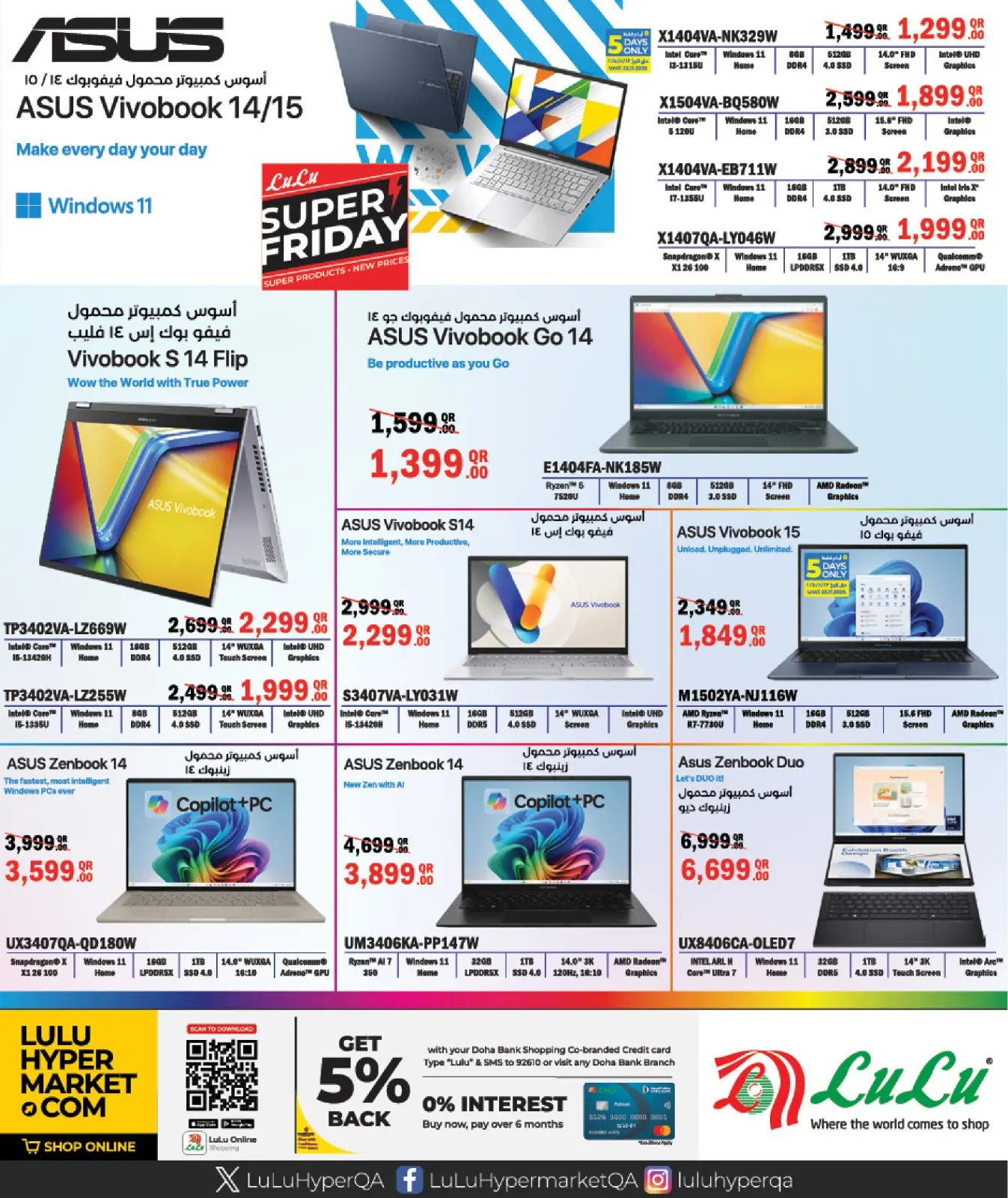 Página 14 en ofertas de Black Friday en lulu Katar