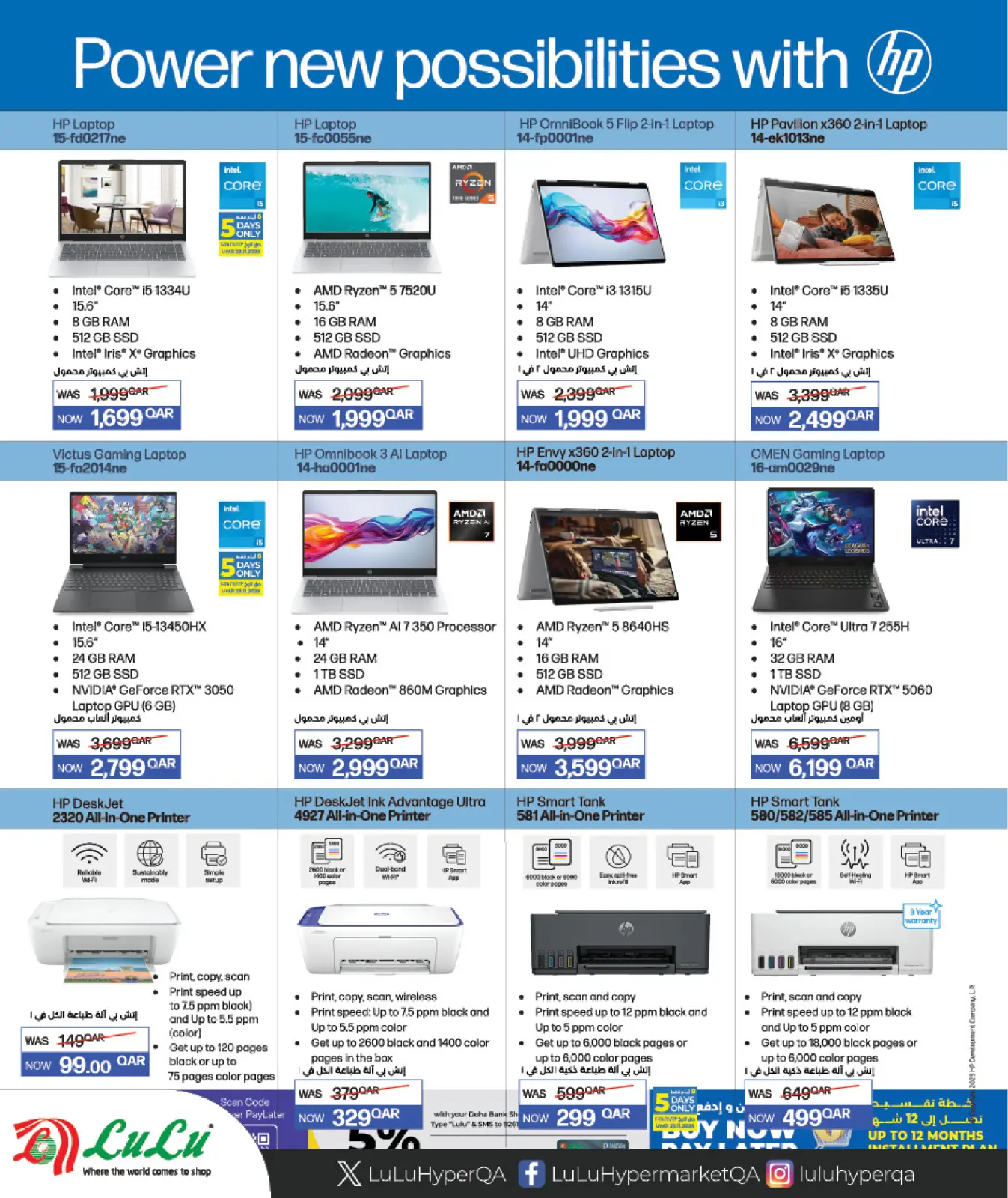 Página 15 en ofertas de Black Friday en lulu Katar