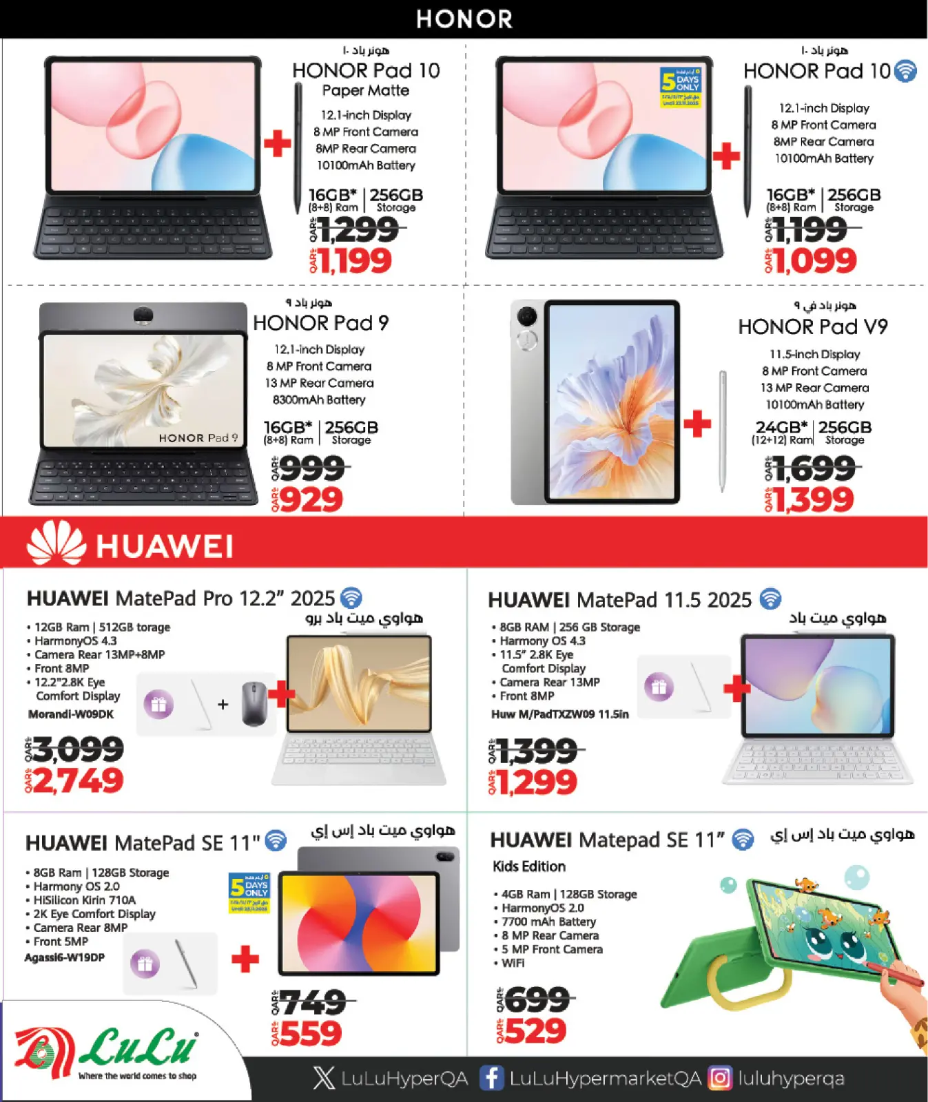 Página 19 en ofertas de Black Friday en lulu Katar