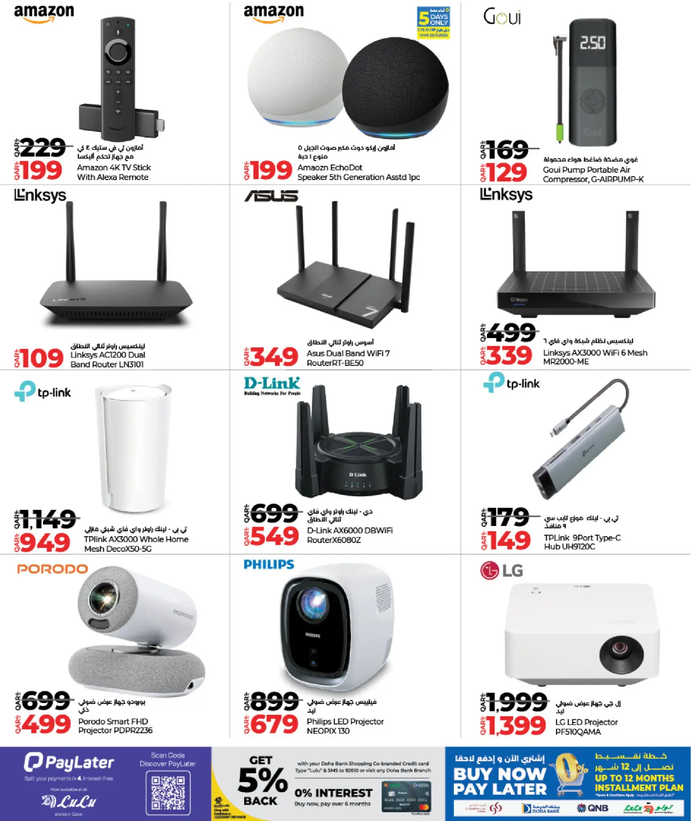 Página 27 en ofertas de Black Friday en lulu Katar