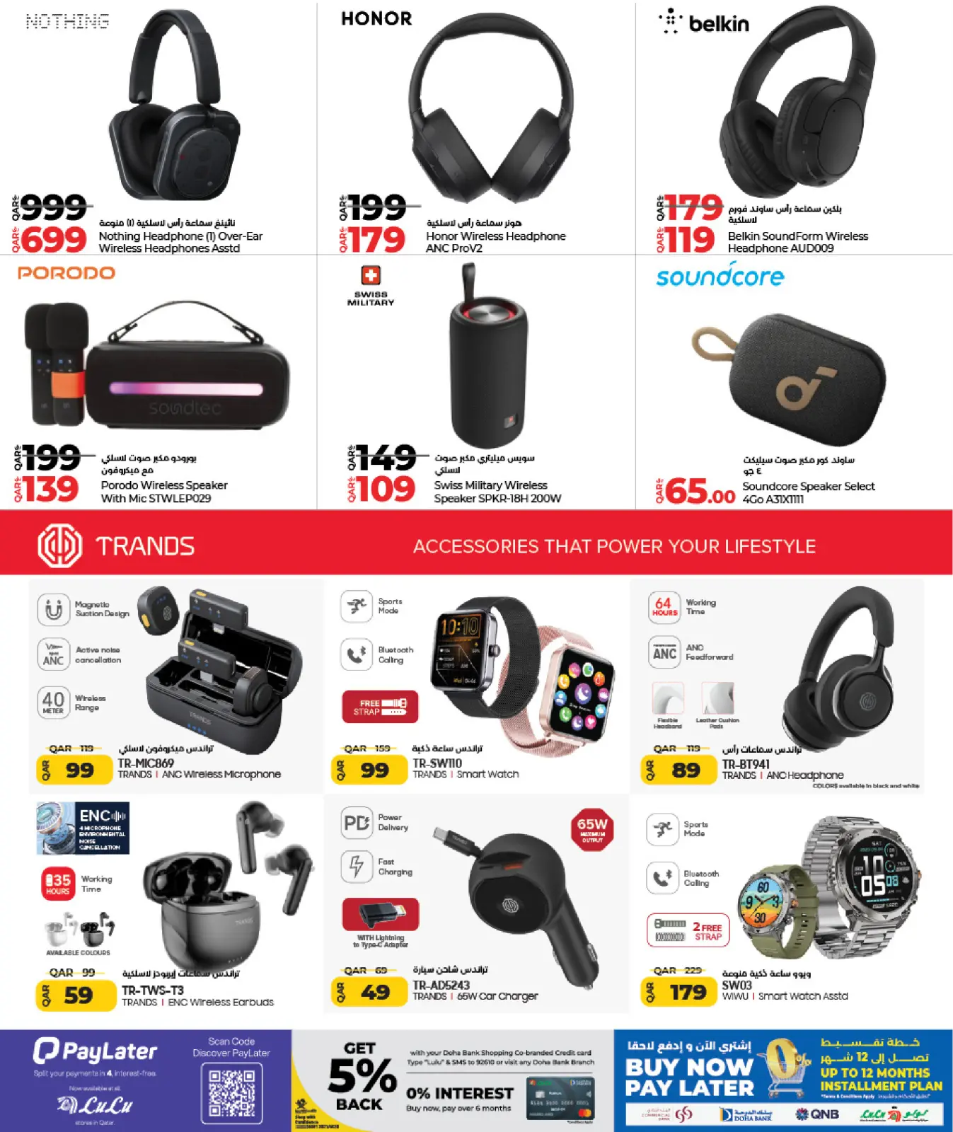 Página 28 en ofertas de Black Friday en lulu Katar