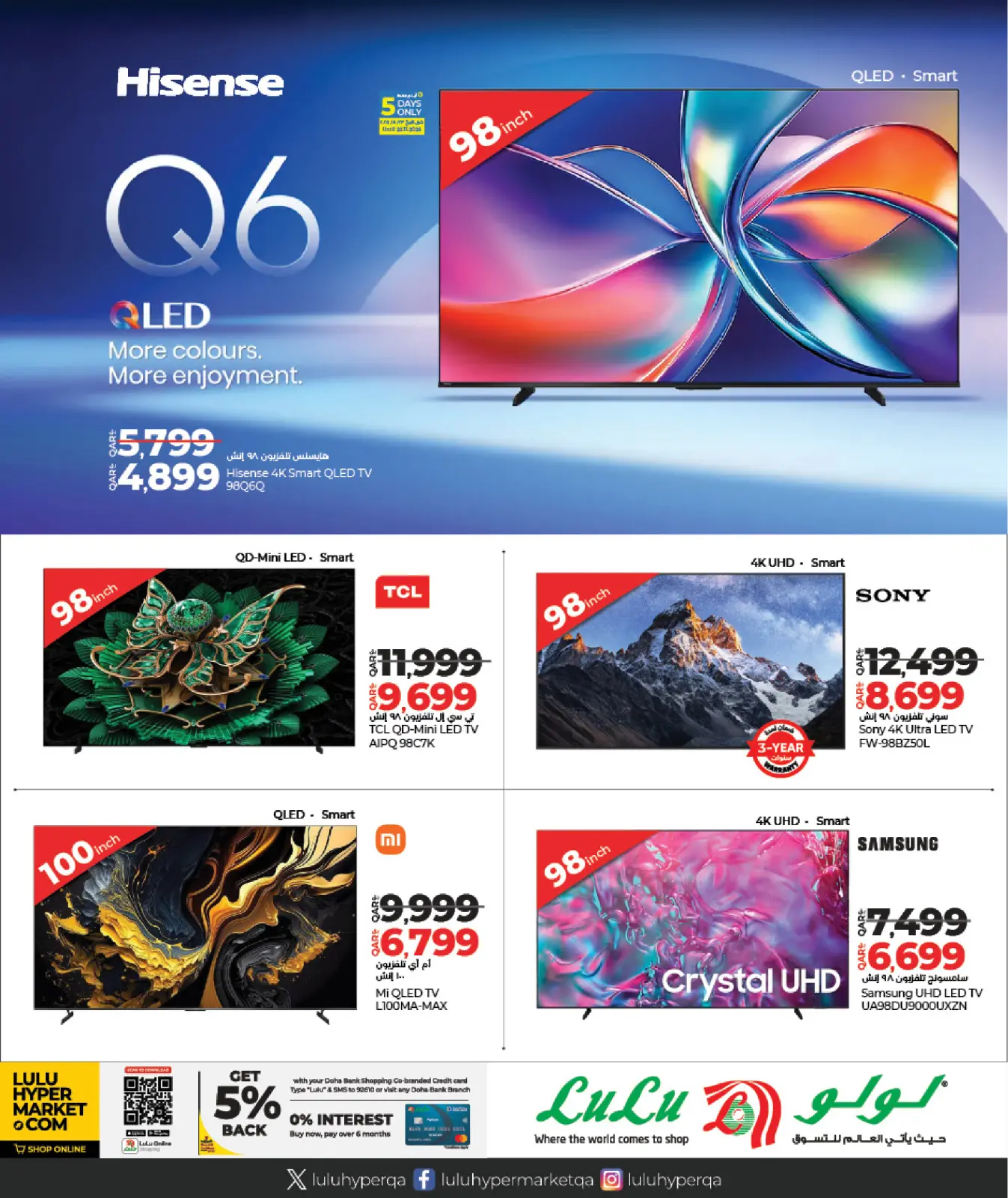 Página 30 en ofertas de Black Friday en lulu Katar