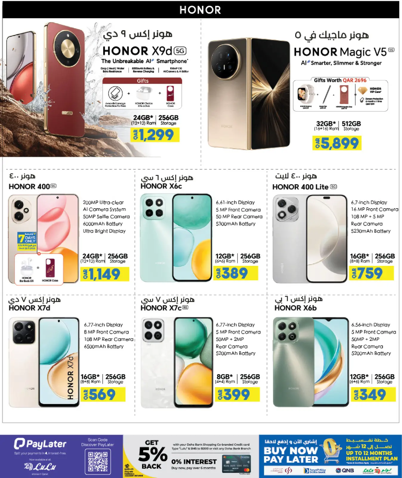 Página 5 en ofertas de Black Friday en lulu Katar