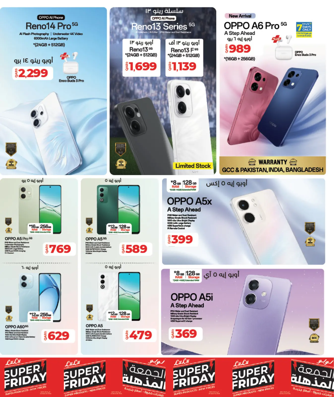 Página 6 en ofertas de Black Friday en lulu Katar