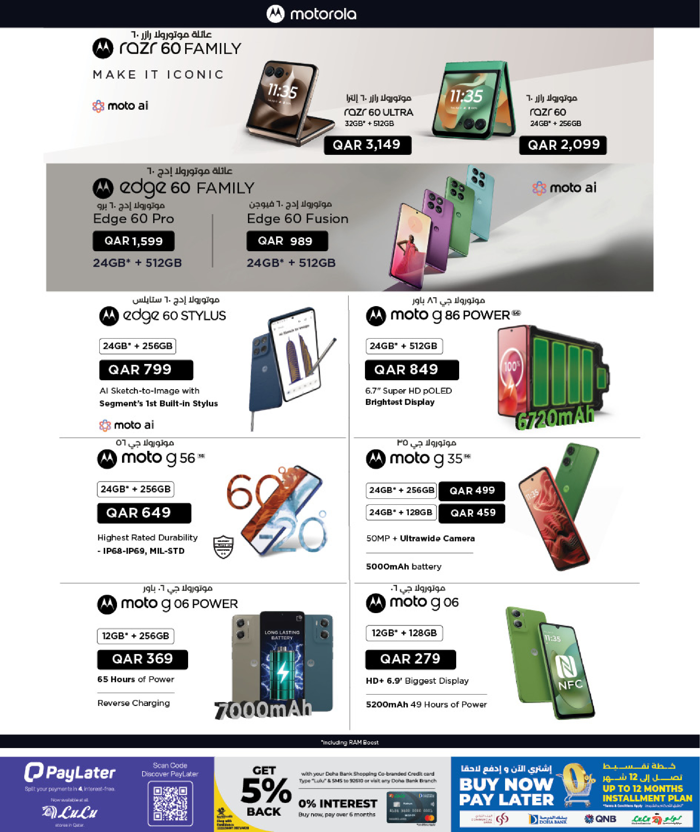 عروض لولو قطر من 19 نوفمبر حتى 6 ديسمبر 2025 عروض الجمعة المميزة