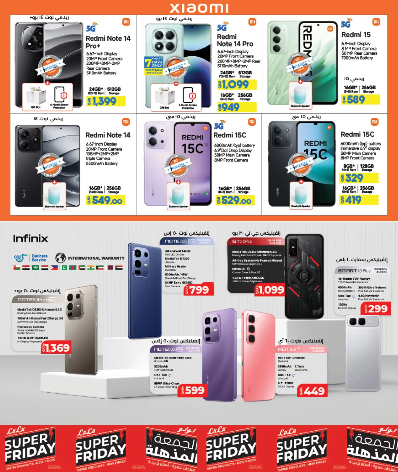 Página 10 en ofertas de Black Friday en lulu Katar