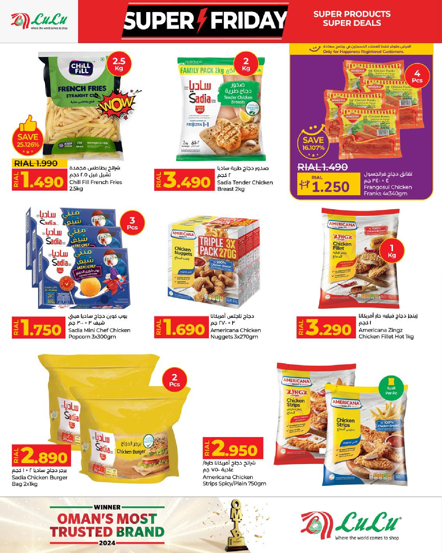 Lulu Oman Offers from 19 to 30 November 2025 Super Friday Deals - Lulu - Oman - 19 November 2025 – 30 November 2025 - Page 14