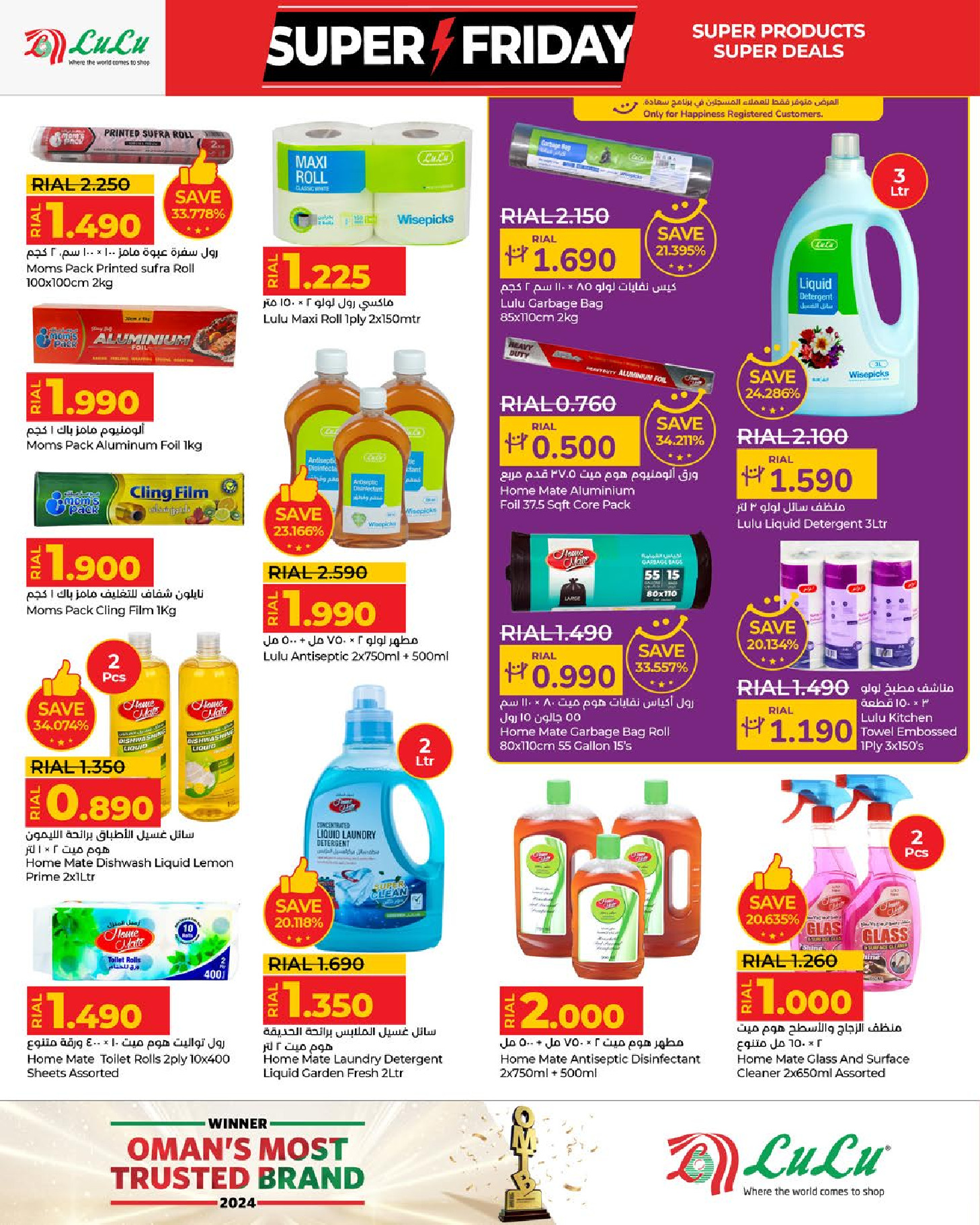 Lulu Oman Offers from 19 to 30 November 2025 Super Friday Deals - Lulu - Oman - 19 November 2025 – 30 November 2025 - Page 36
