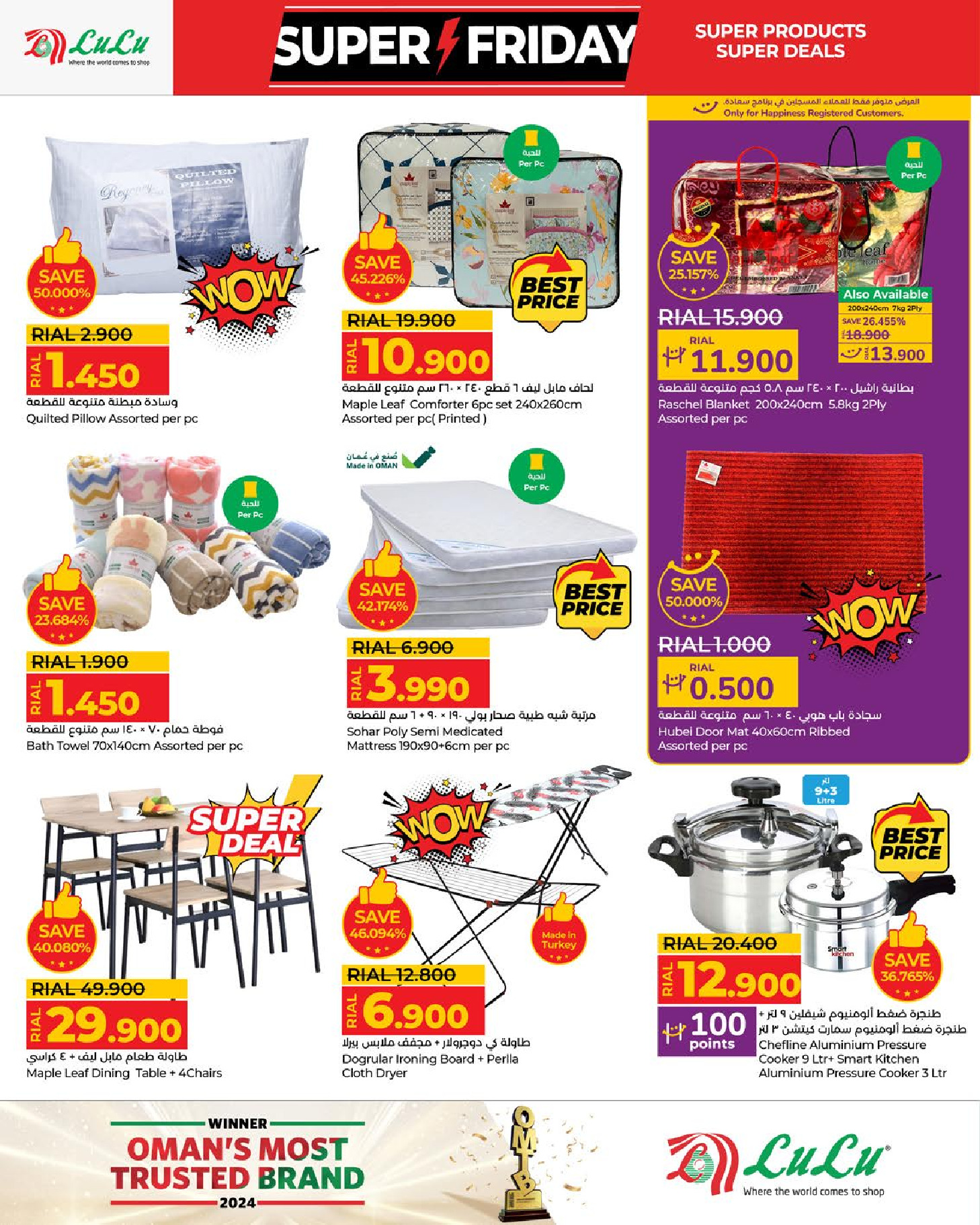 Lulu Oman Offers from 19 to 30 November 2025 Super Friday Deals - Lulu - Oman - 19 November 2025 – 30 November 2025 - Page 40