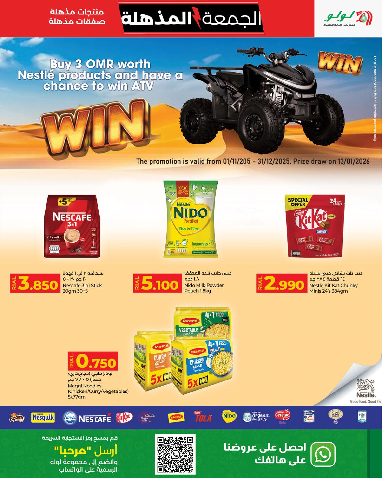 Lulu Oman Offers from 19 to 30 November 2025 Super Friday Deals - Lulu - Oman - 19 November 2025 – 30 November 2025 - Page 9