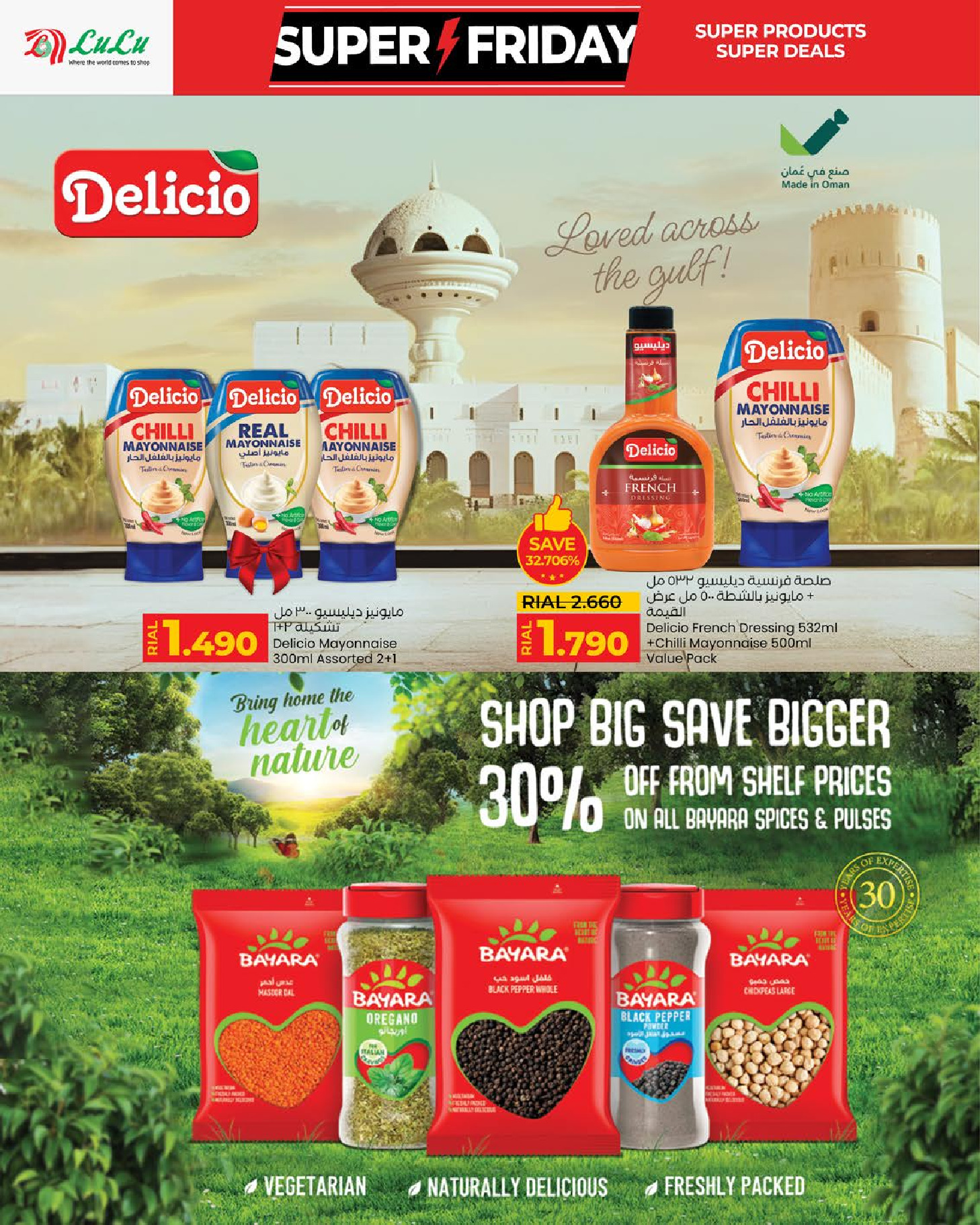 Lulu Oman Offers from 19 to 30 November 2025 Super Friday Deals - Lulu - Oman - 19 November 2025 – 30 November 2025 - Page 10