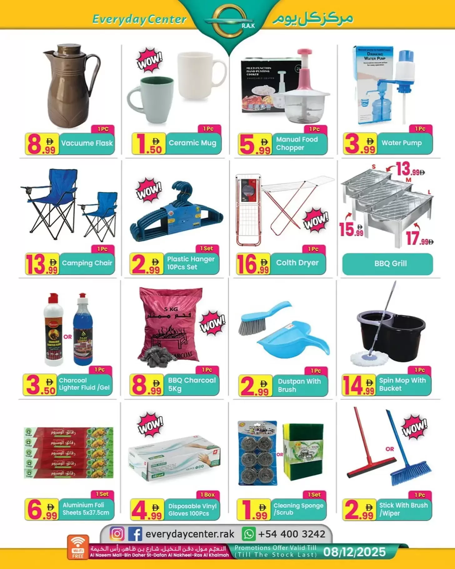 Everyday Center  Ras Al Khaimah  Offers from 18 November to 8 December National Day Offers