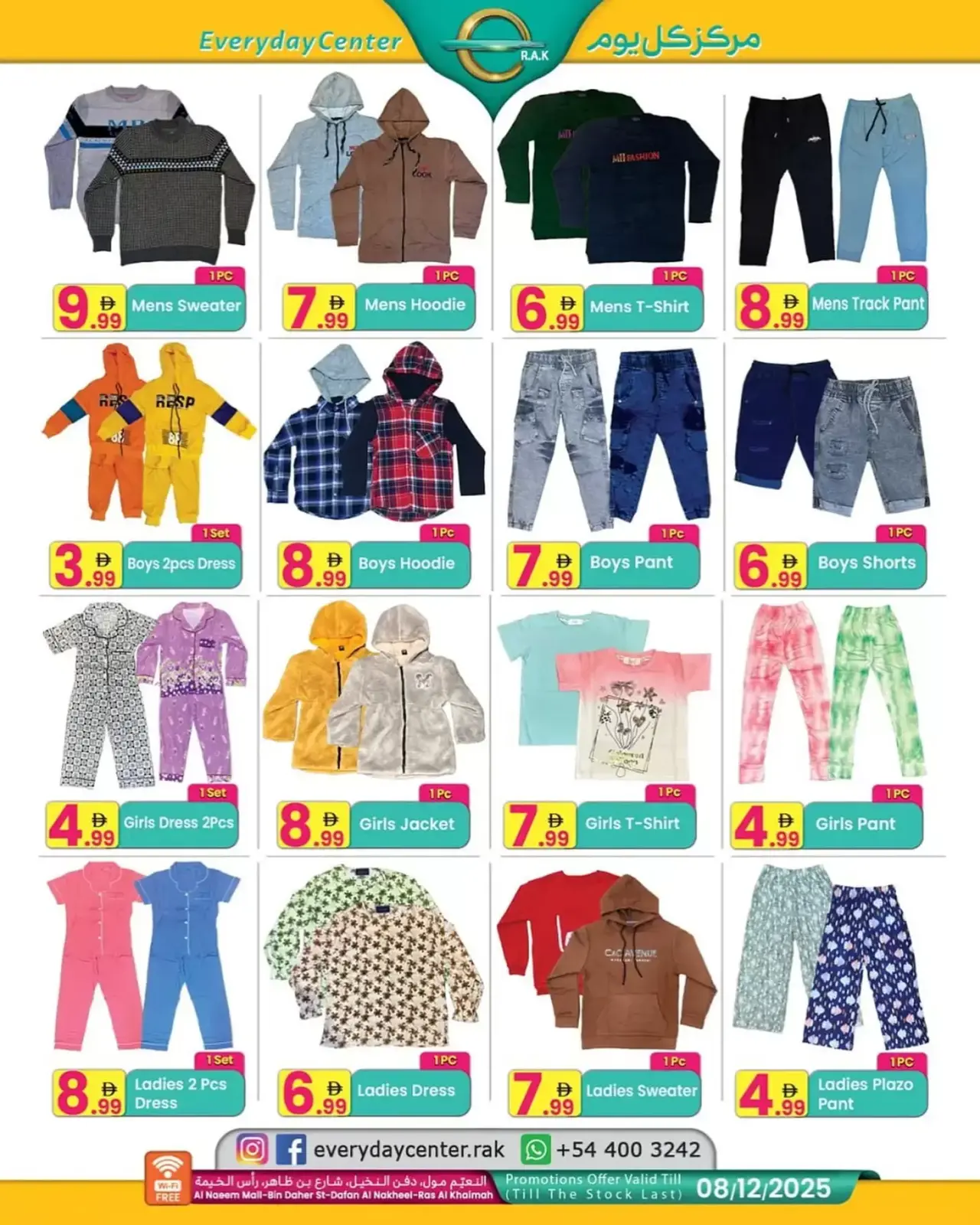 Página 8 en Ofertas del Día Nacional en Centro de uso cotidiano Emiratos Árabes Unidos