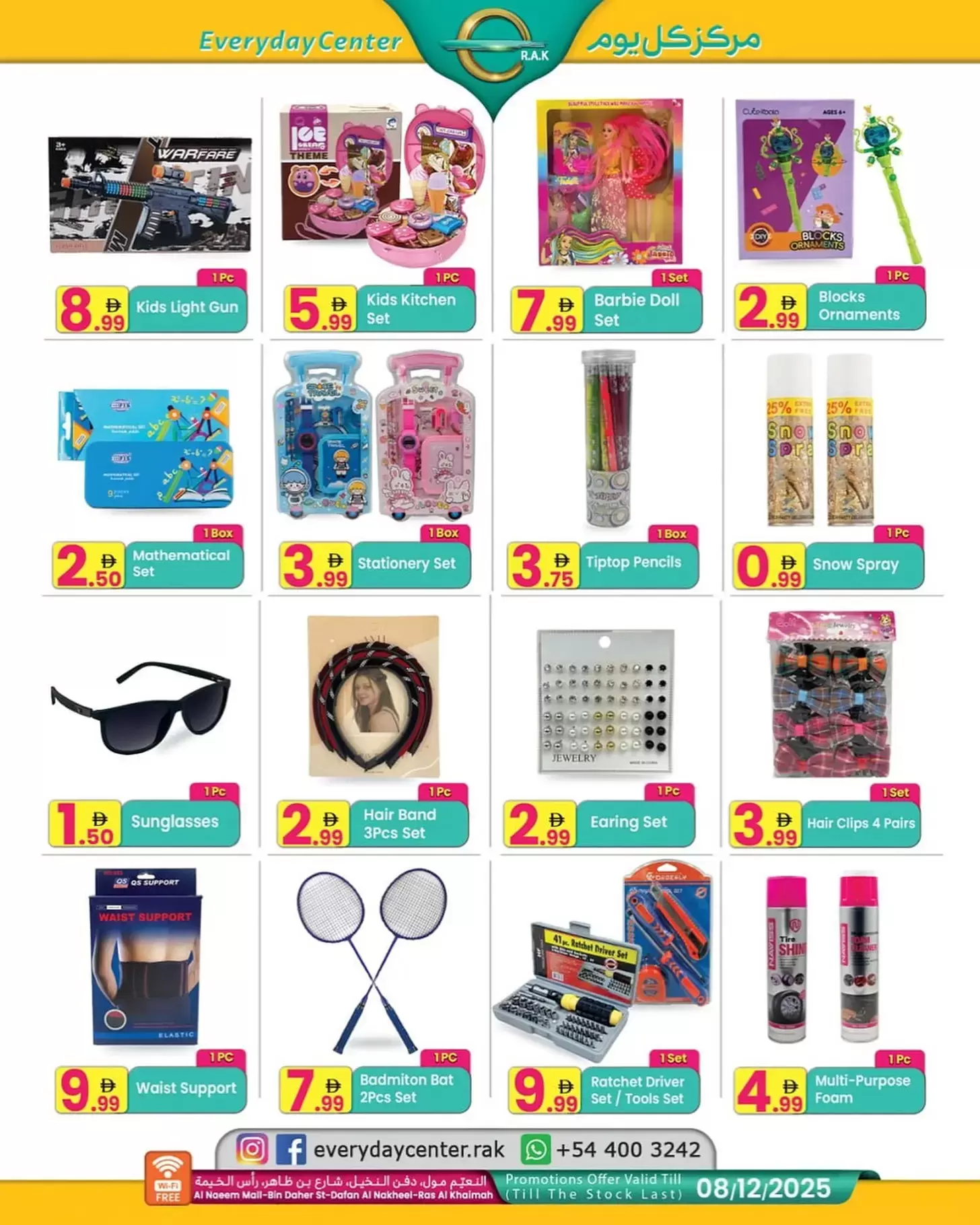 Everyday Center  Ras Al Khaimah  Offers from 18 November to 8 December National Day Offers