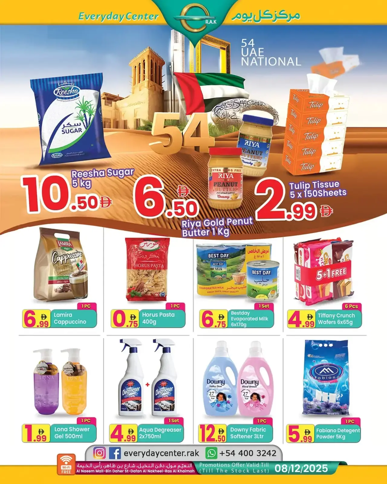 Página 1 en Ofertas del Día Nacional en Centro de uso cotidiano Emiratos Árabes Unidos