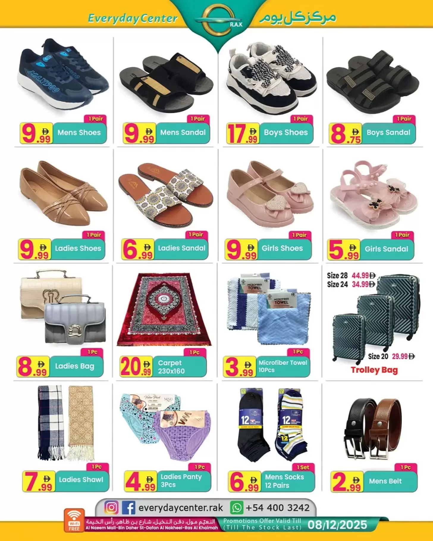 Everyday Center  Ras Al Khaimah  Offers from 18 November to 8 December National Day Offers