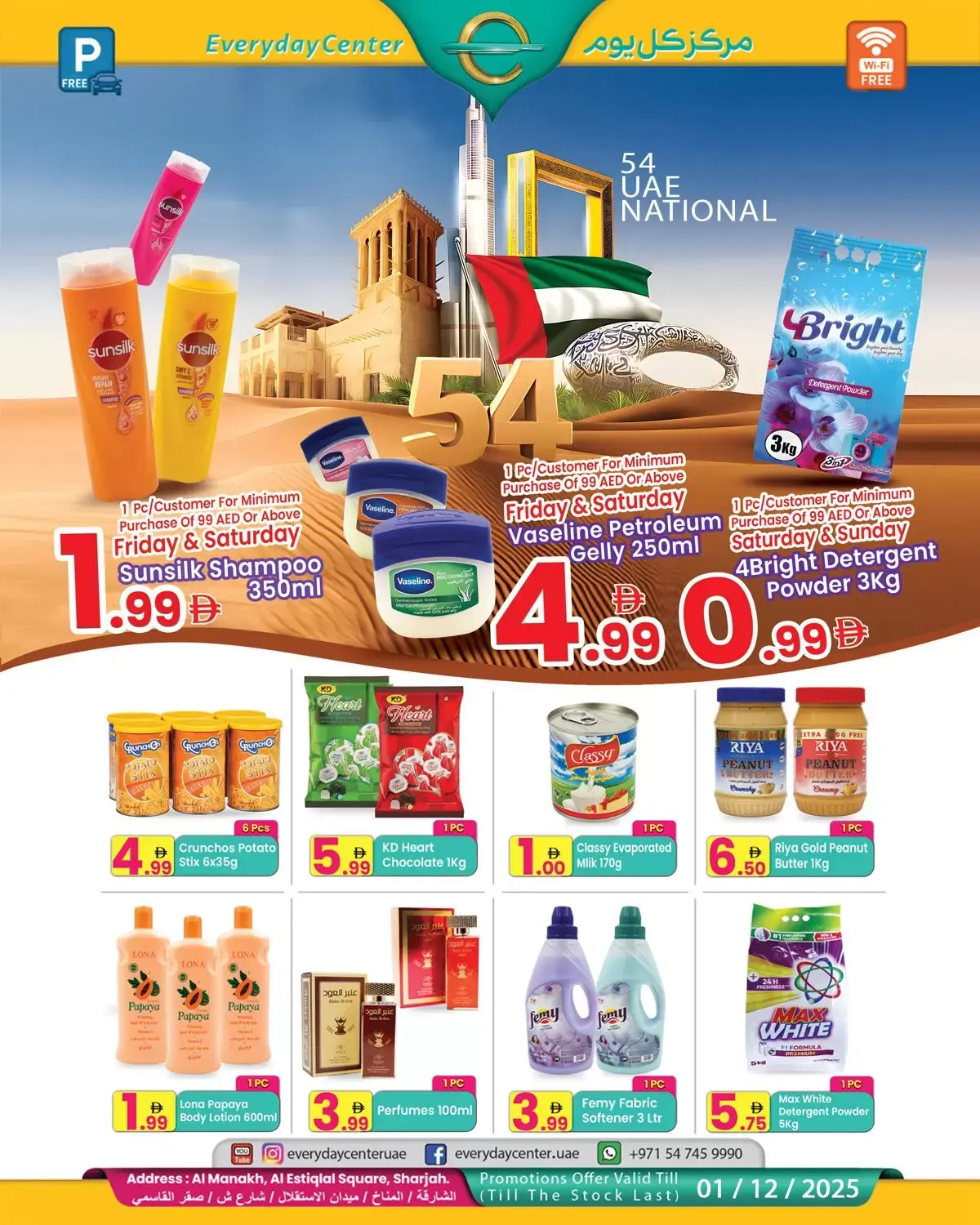 Everyday Center  Sharjah  Offers from 19 November to 1 December National Day Offers - Page 1