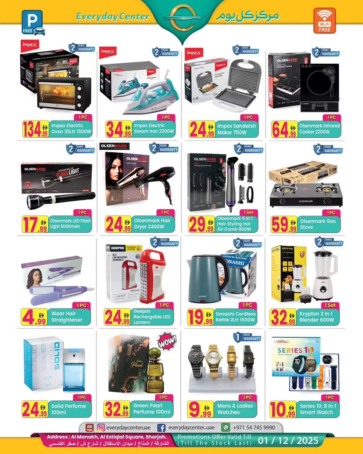 Everyday Center  Sharjah  Offers from 19 November to 1 December National Day Offers