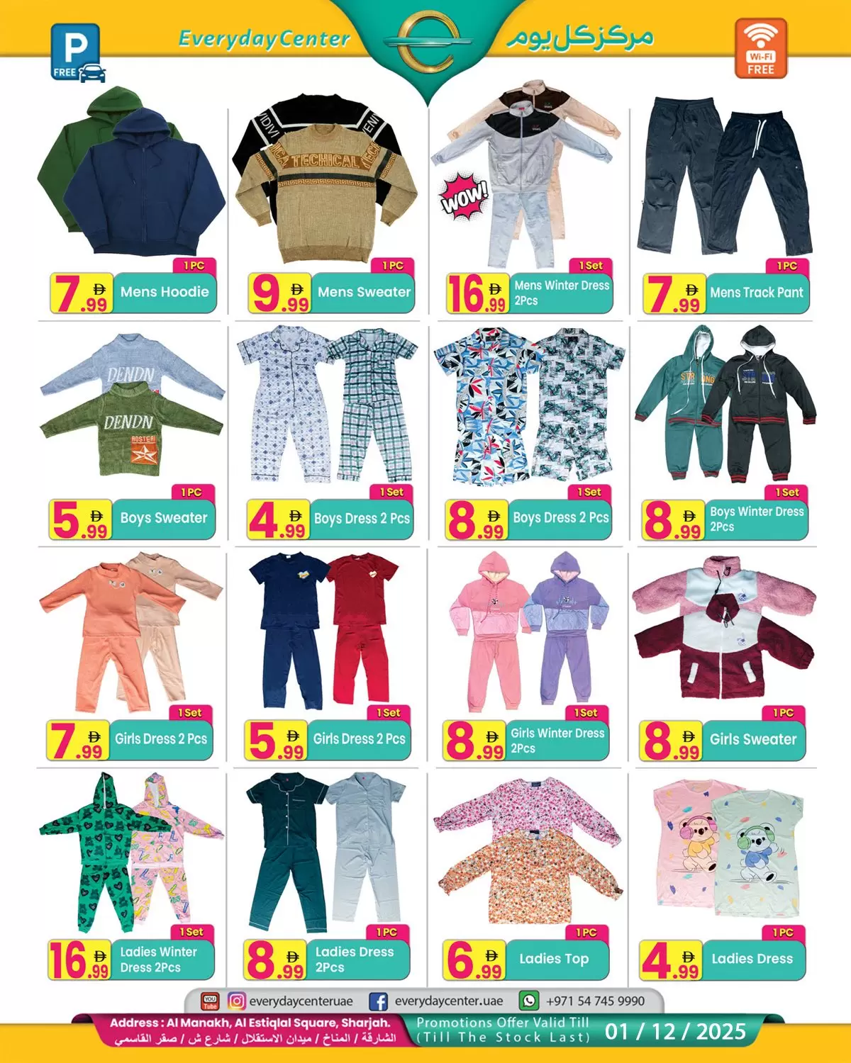 Everyday Center  Sharjah  Offers from 19 November to 1 December National Day Offers