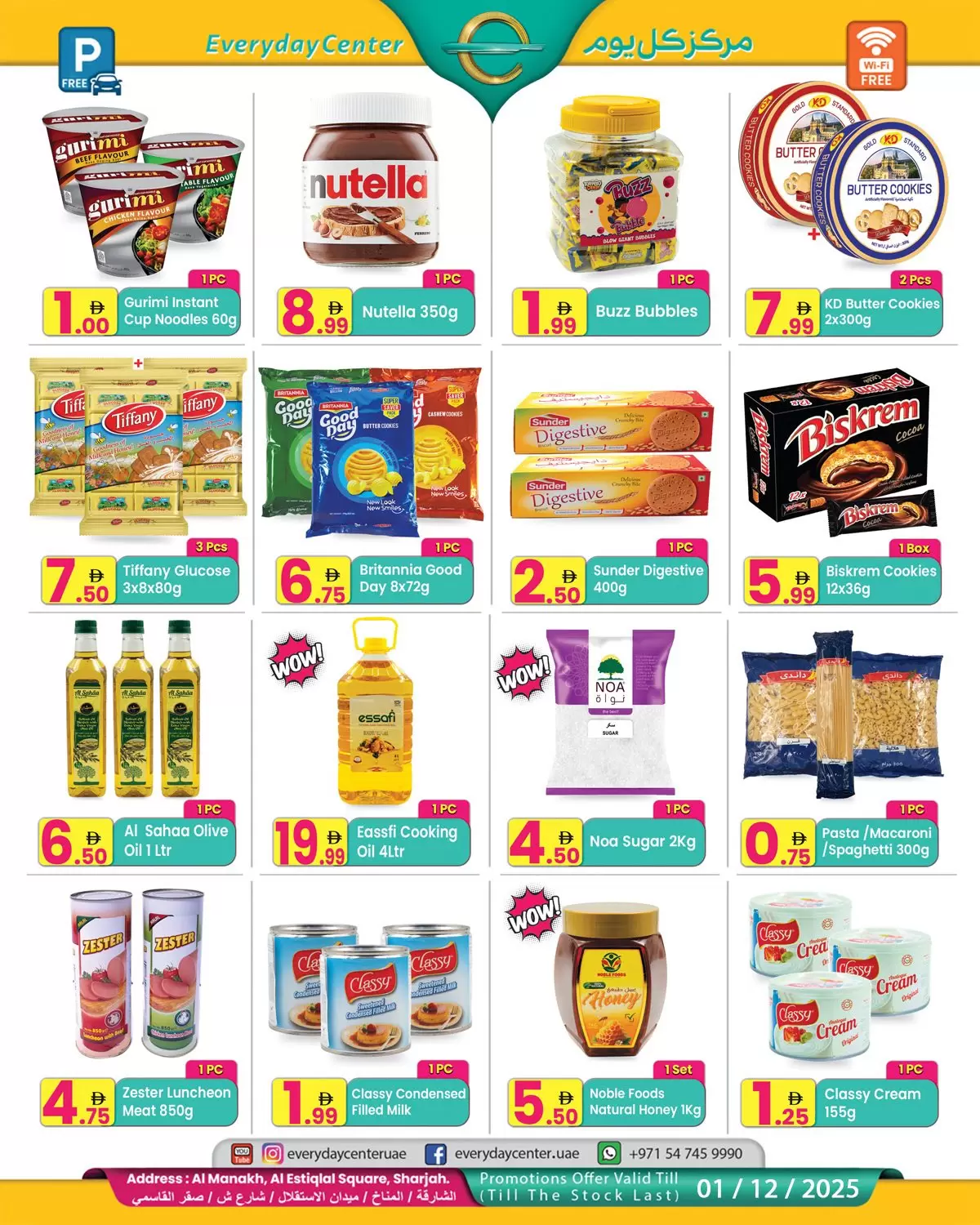 Everyday Center  Sharjah  Offers from 19 November to 1 December National Day Offers