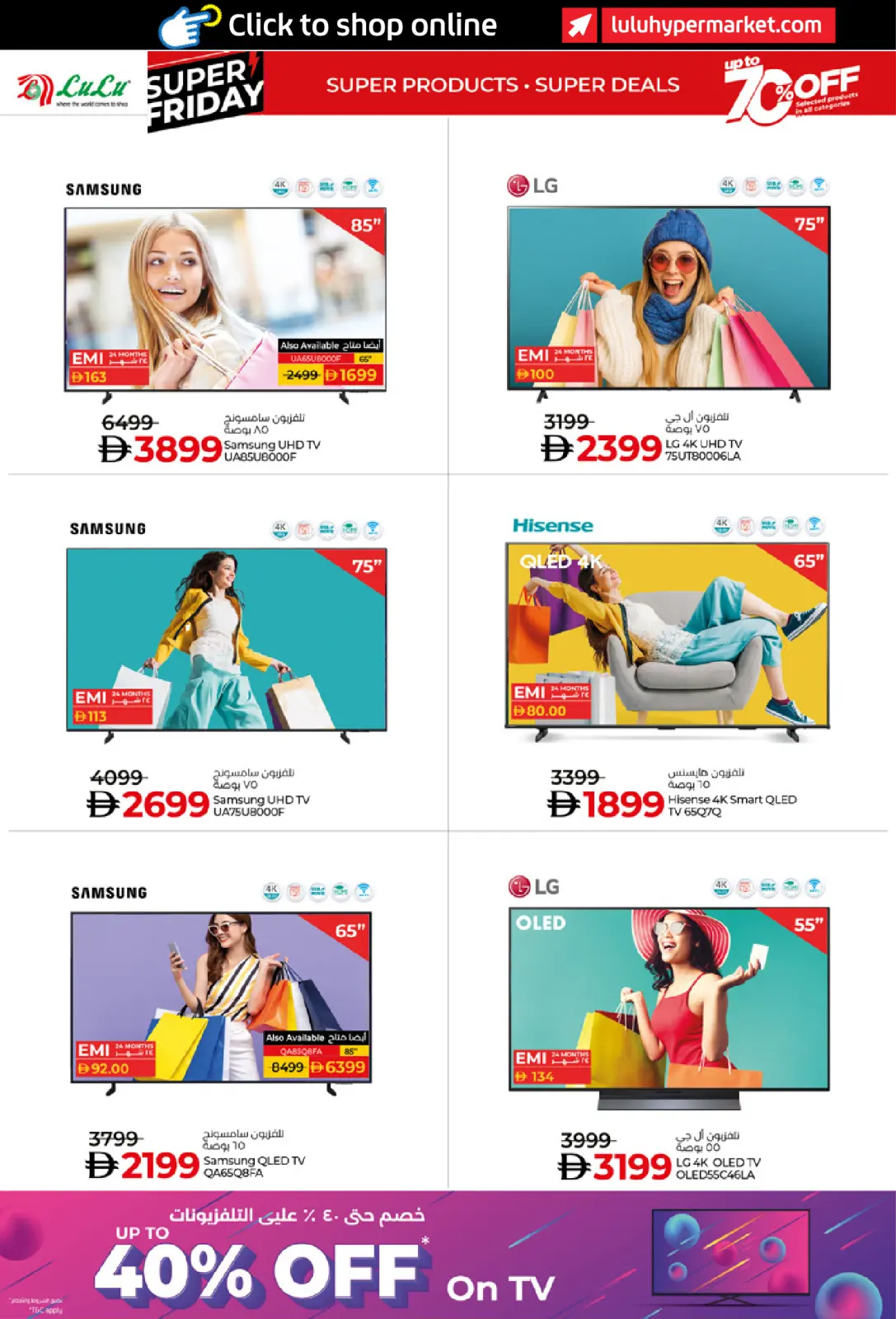 Página 2 en ofertas del súper viernes en lulu Emiratos Árabes Unidos