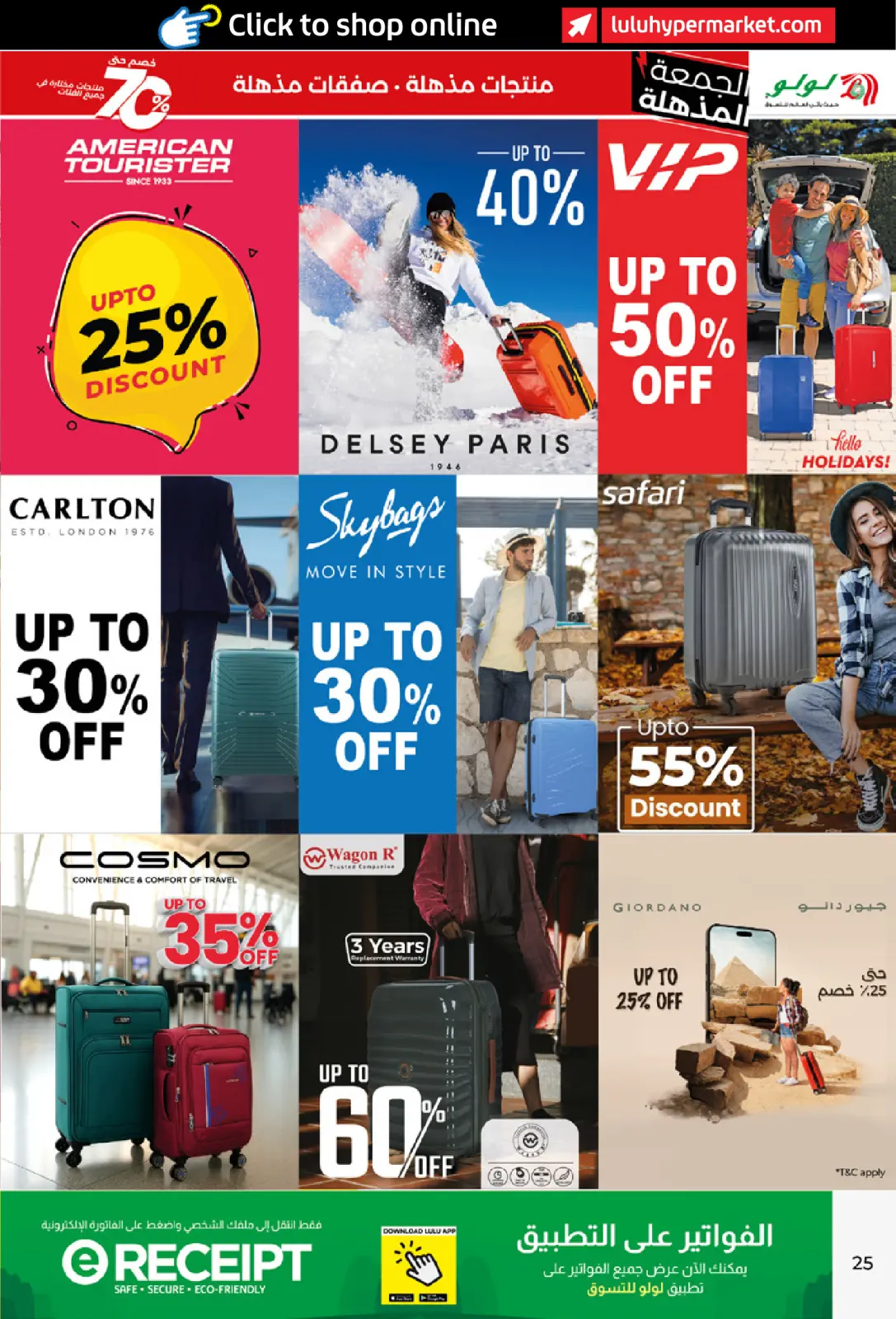 Página 25 en ofertas del súper viernes en lulu Emiratos Árabes Unidos