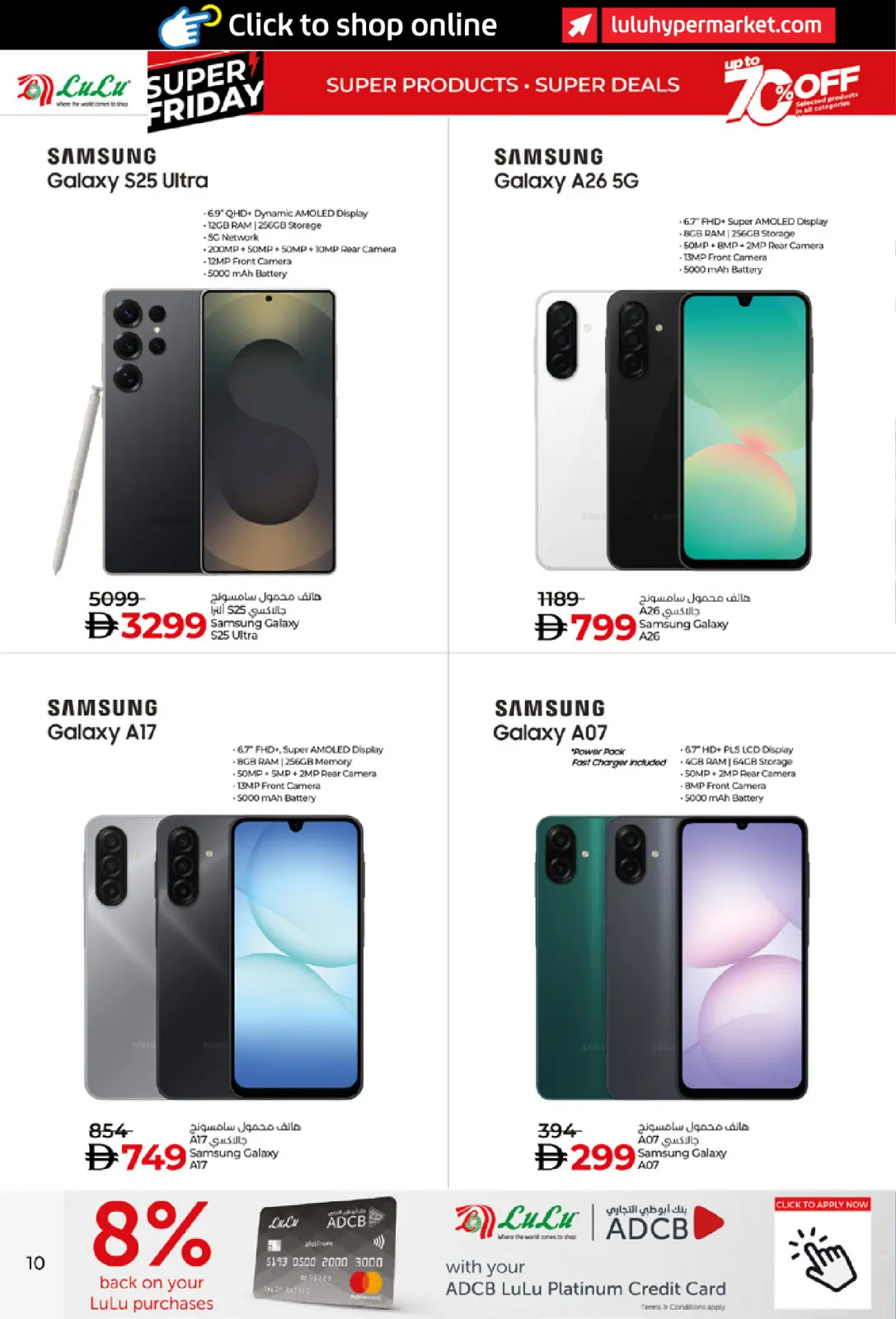 Página 10 en ofertas del súper viernes en lulu Emiratos Árabes Unidos