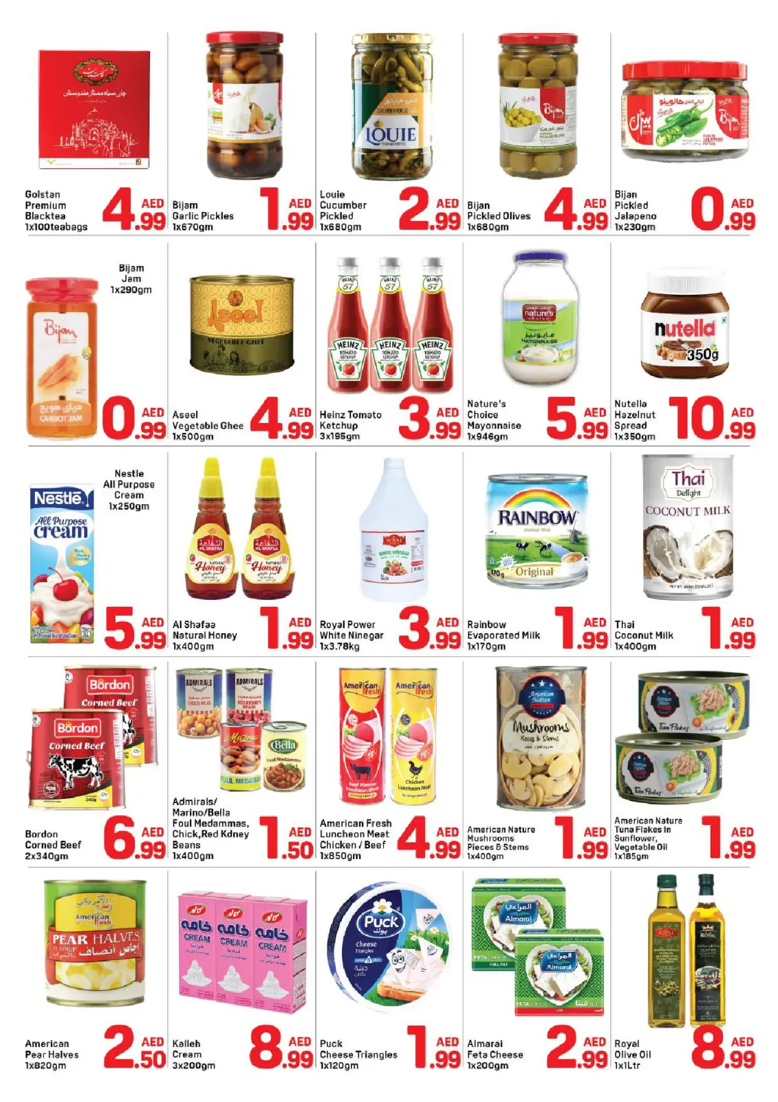 Page 5 dans Offres d'hiver chez Day to Day Émirats arabes unis