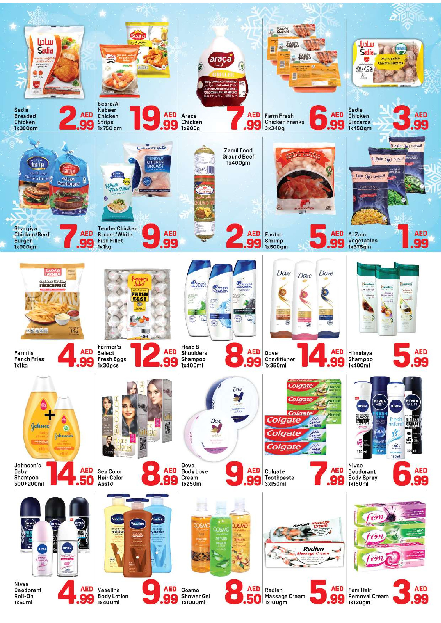 Day to Day  Dubai  Offers from 21 to 30 November Winter Deals