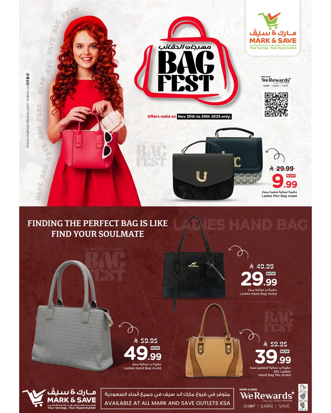 Page 1 dans Festival des sacs chez Mark & Save Arabie Saoudite