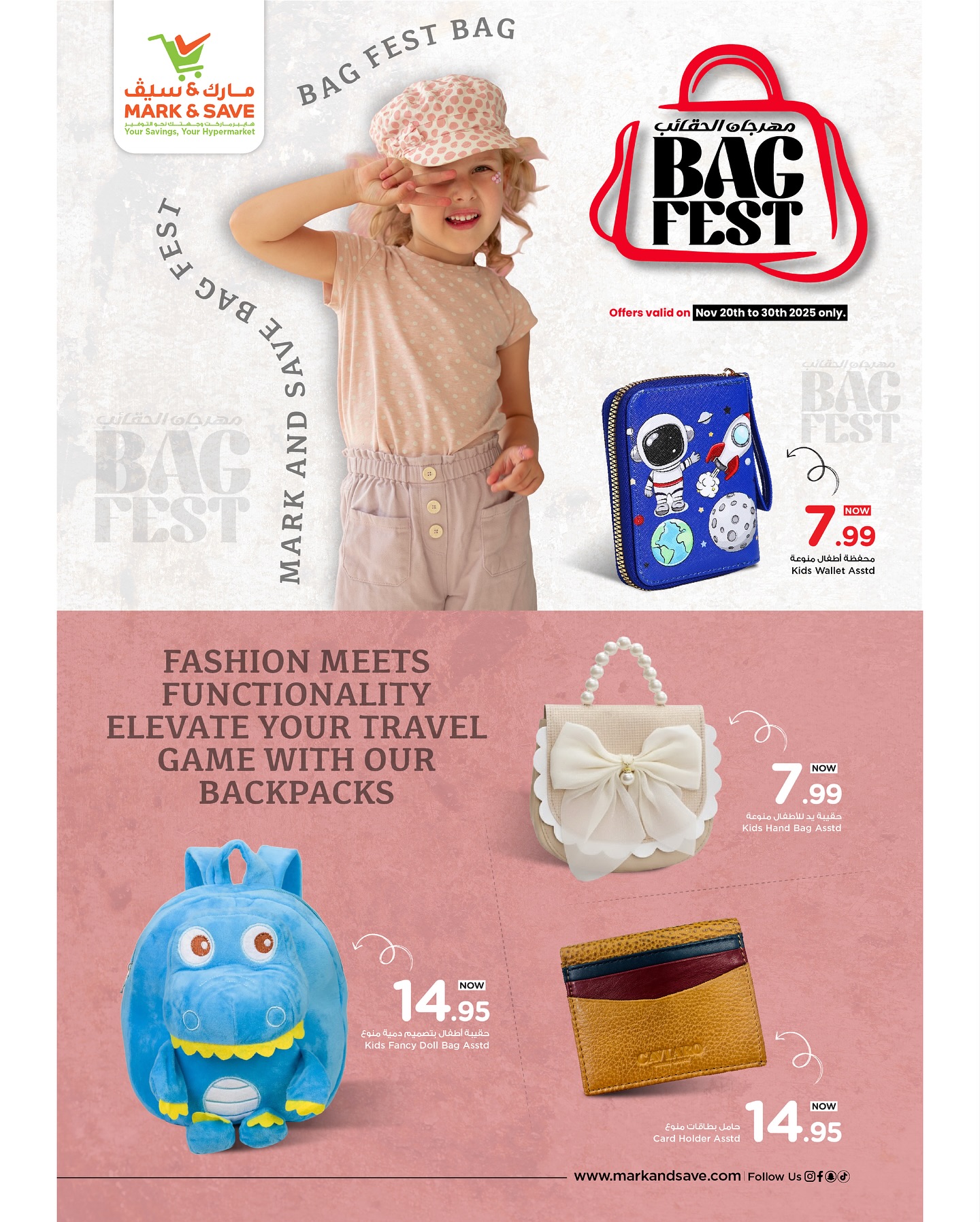 Mark & Save Saudi Arabia Offers from 20 to 30 November 2025 Bags Festival