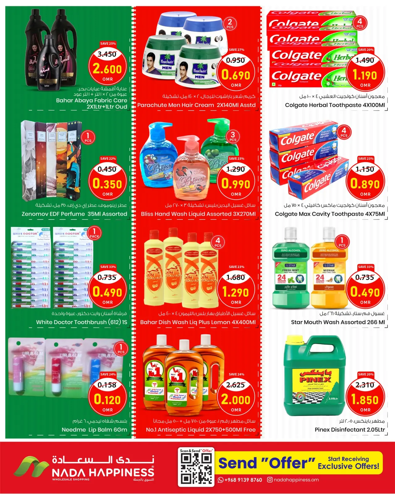 Page 9 in Celebration Never Ends Deals at Nada Happiness Oman