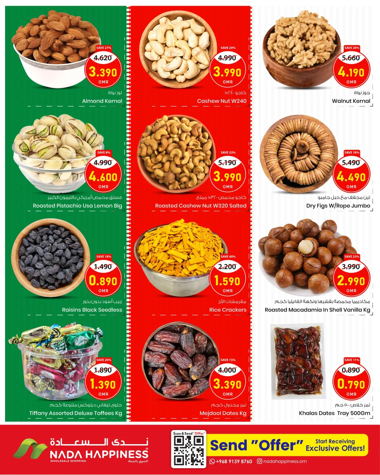 Page 6 in Celebration Never Ends Deals at Nada Happiness Oman