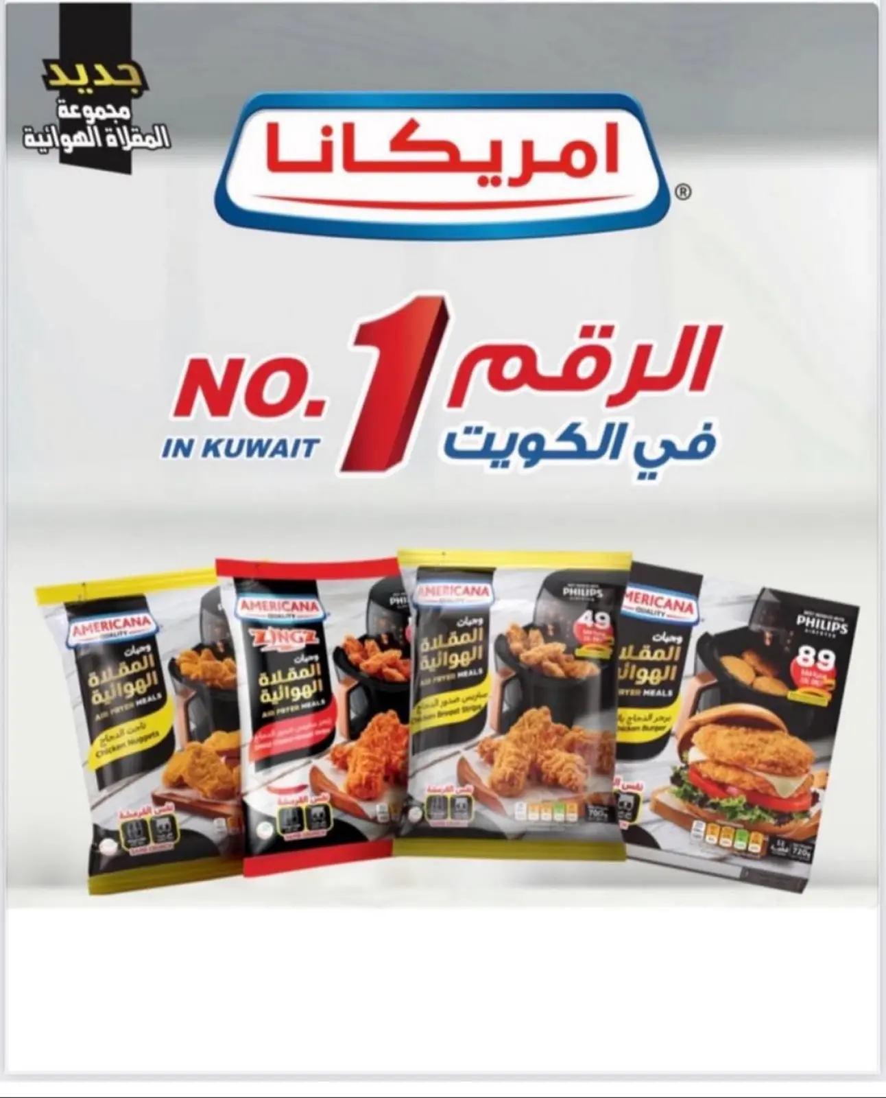 Page 5 in November Discounts at Naseem co-op Kuwait